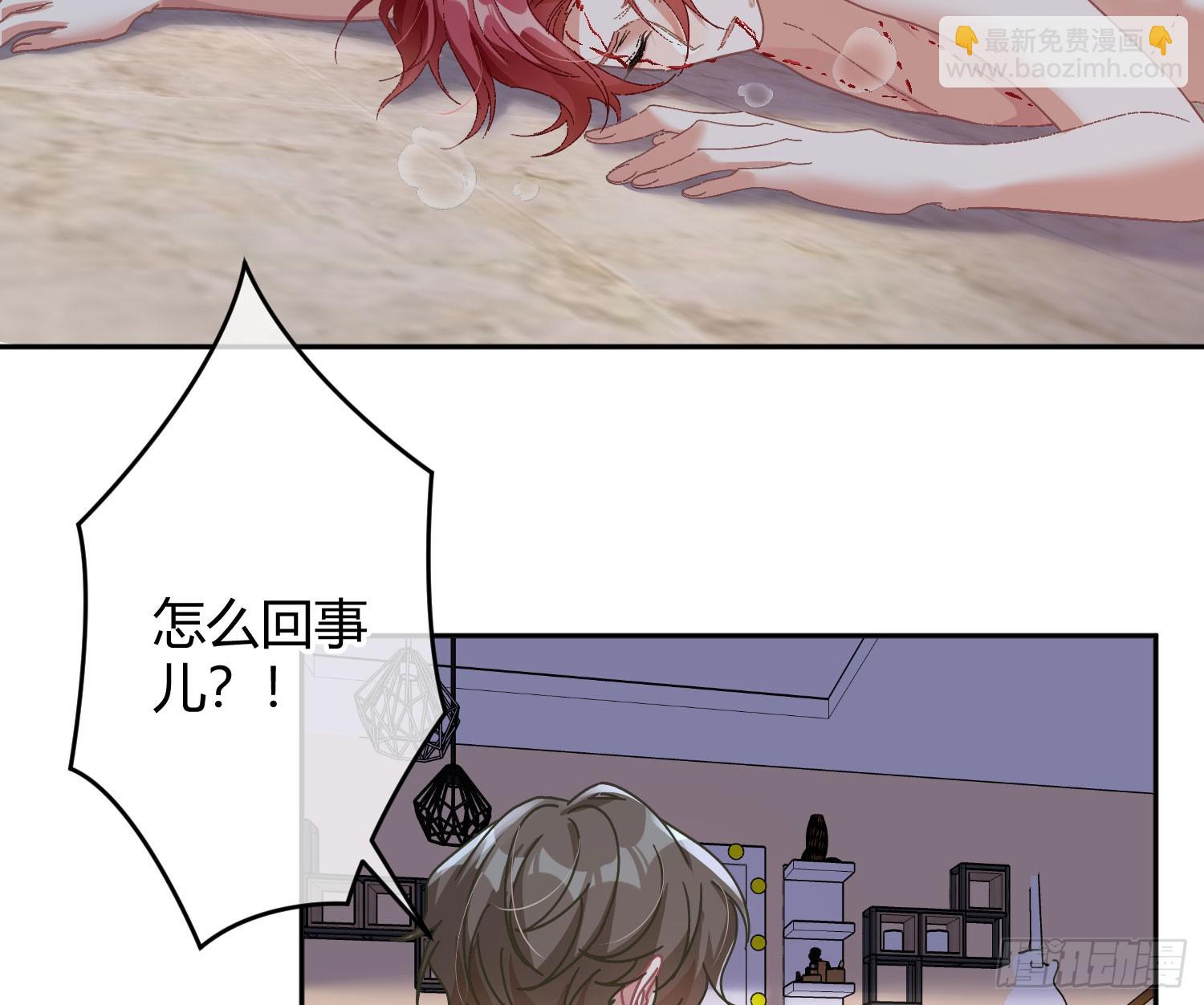 第50话：&lsquo;英雄&rsquo;登场(1/2)-第69话