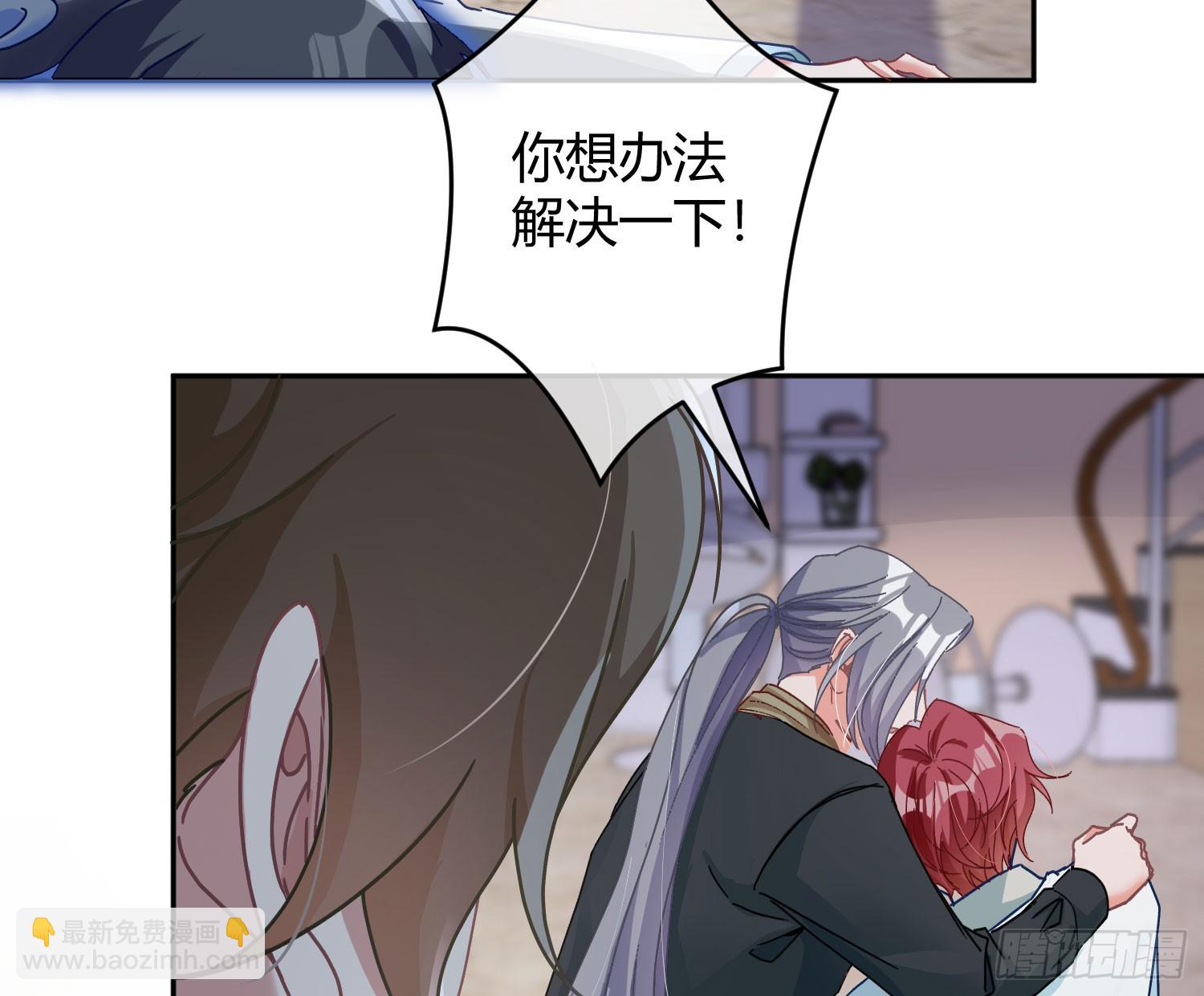 第50话：&lsquo;英雄&rsquo;登场(1/2)-第69话