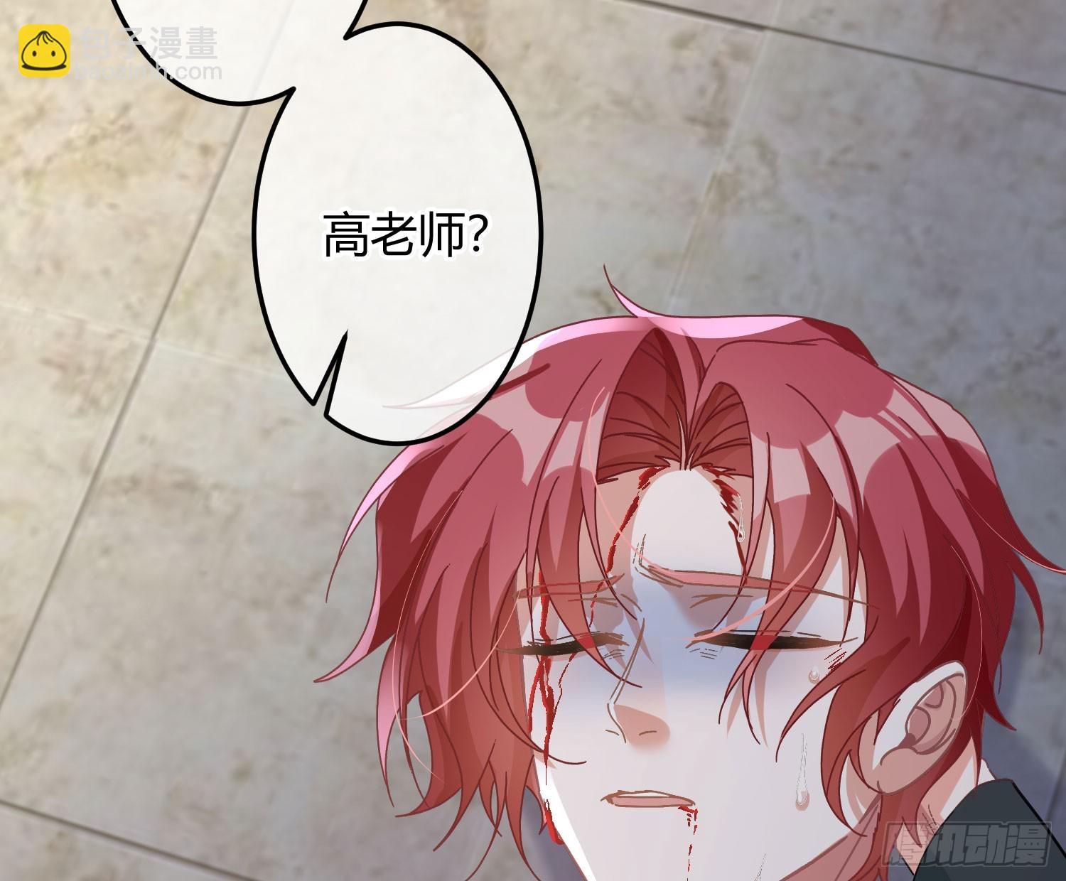 第50话：&lsquo;英雄&rsquo;登场(1/2)-第69话