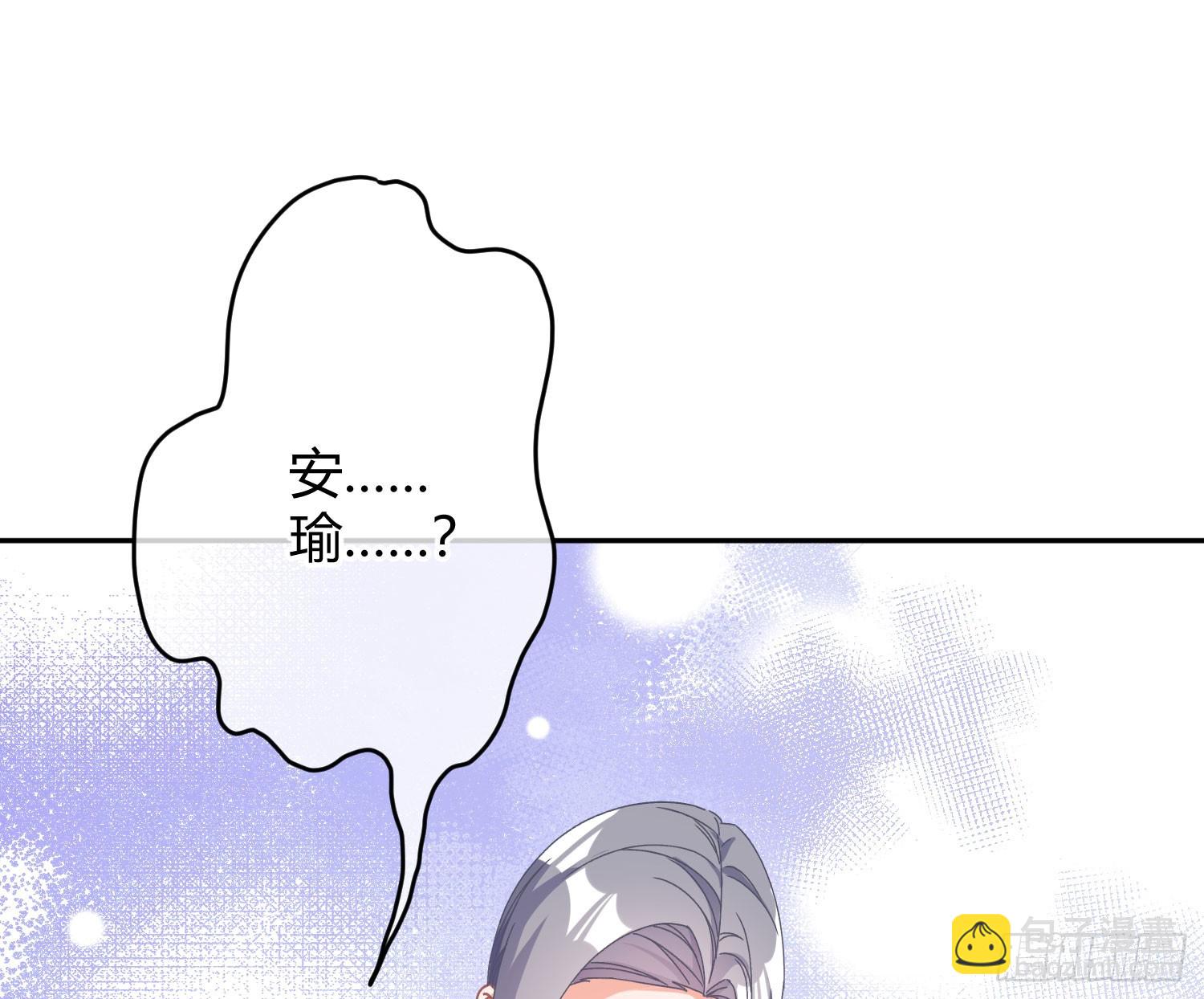 第50话：&lsquo;英雄&rsquo;登场(1/2)-第69话