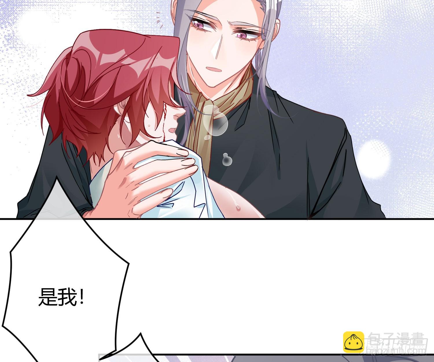 第50话：&lsquo;英雄&rsquo;登场(1/2)-第69话