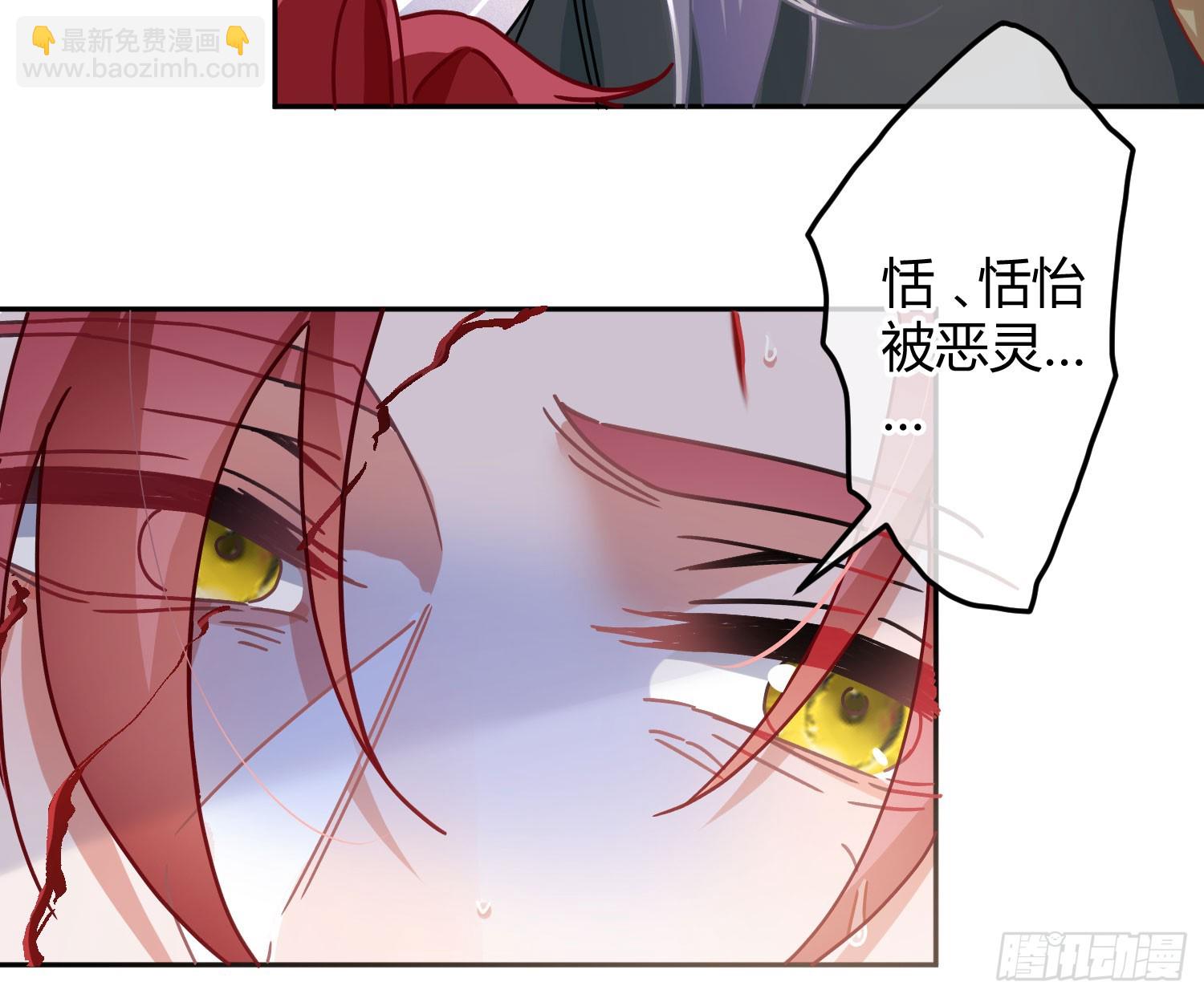 第50话：&lsquo;英雄&rsquo;登场(1/2)-第69话