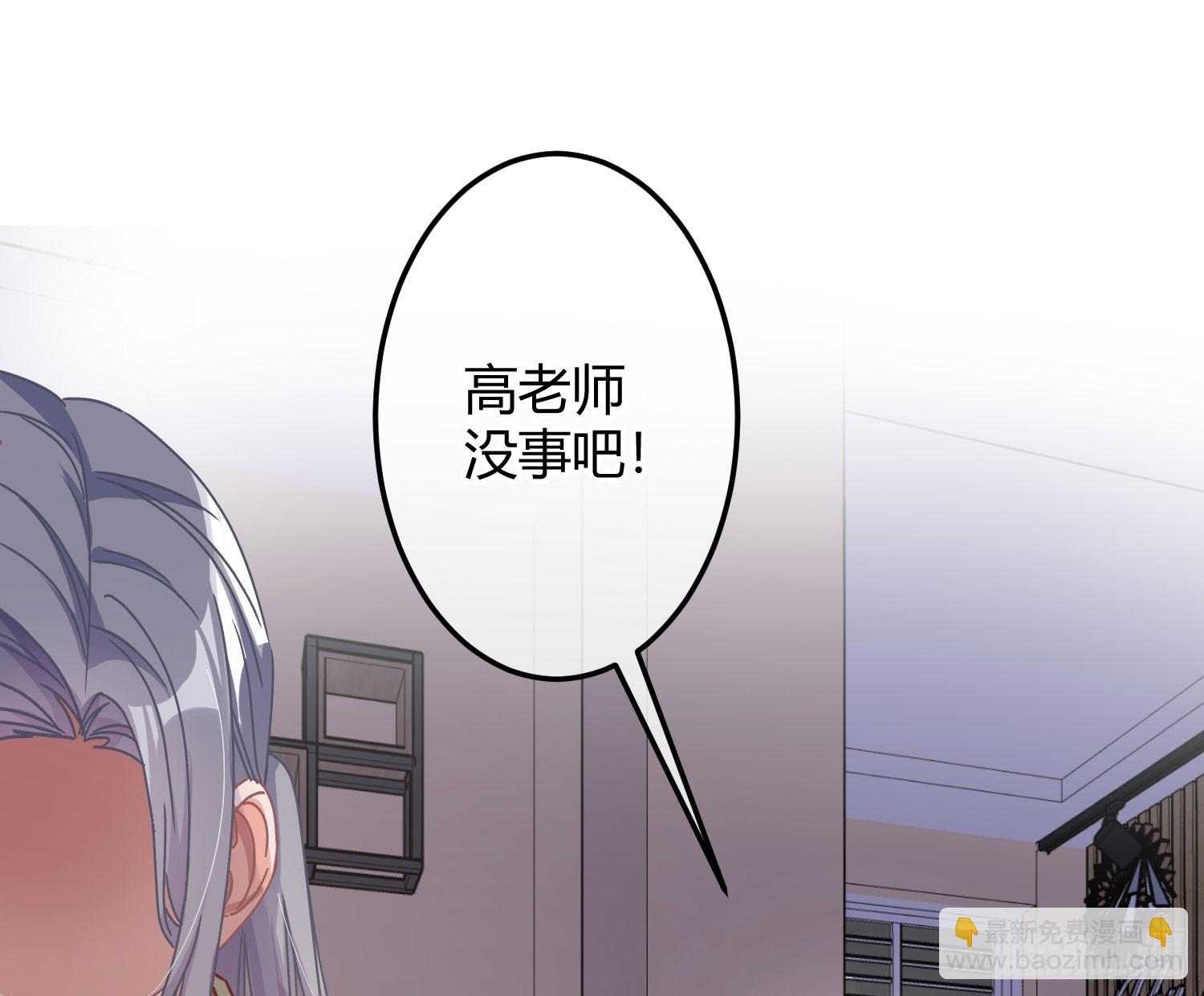 第50话：&lsquo;英雄&rsquo;登场(1/2)-第69话