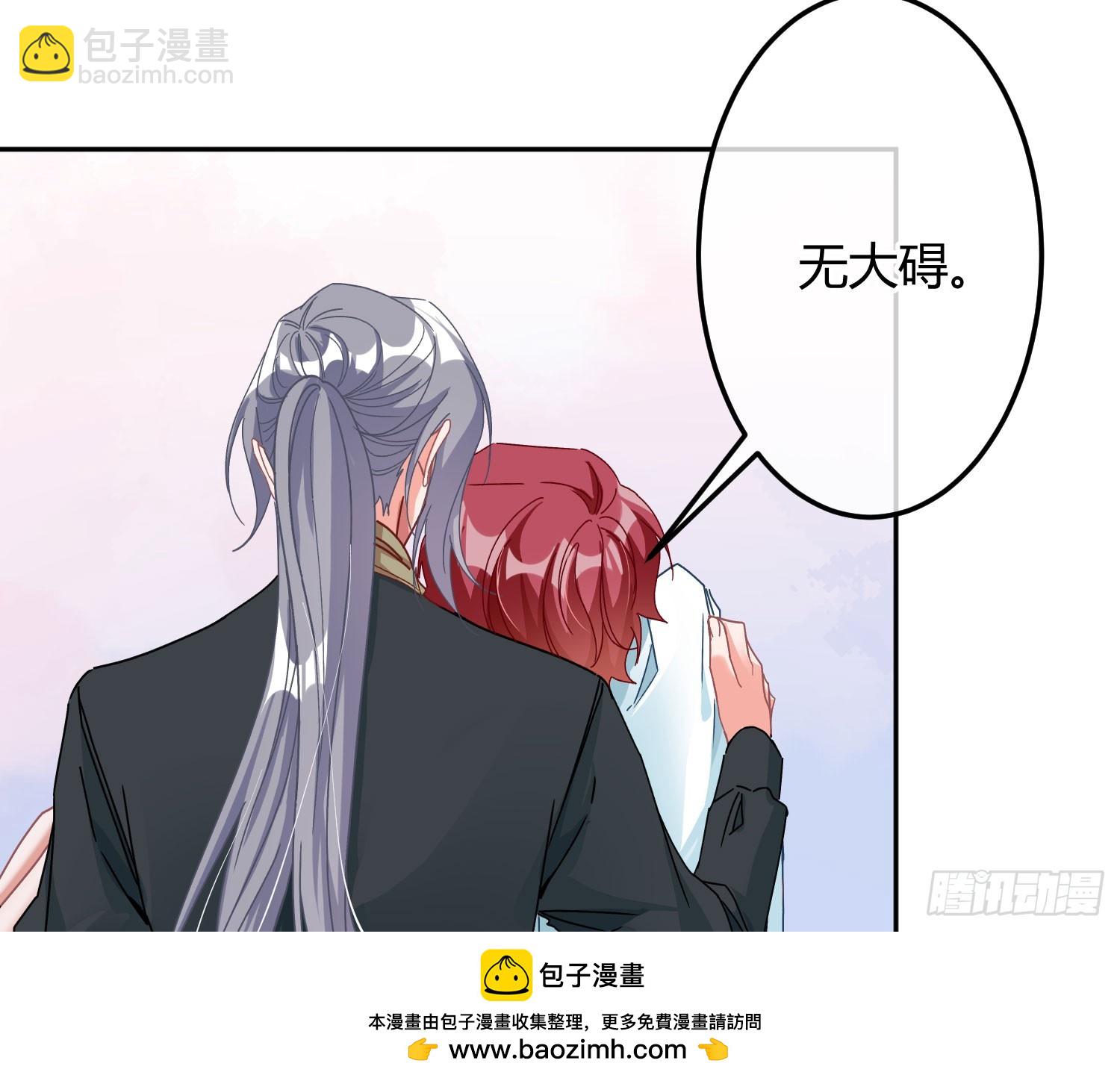 第50话：&lsquo;英雄&rsquo;登场(1/2)-第69话