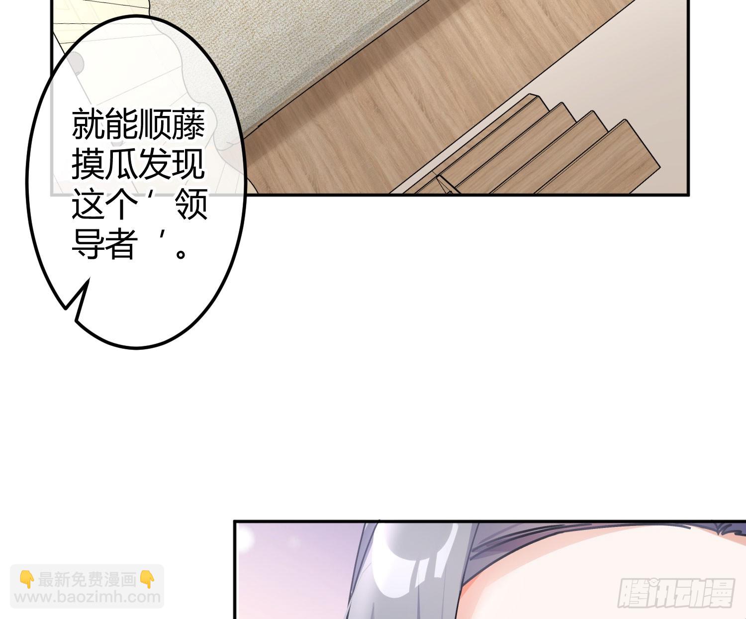 第52话：活死人的世界(1/2)-第71话