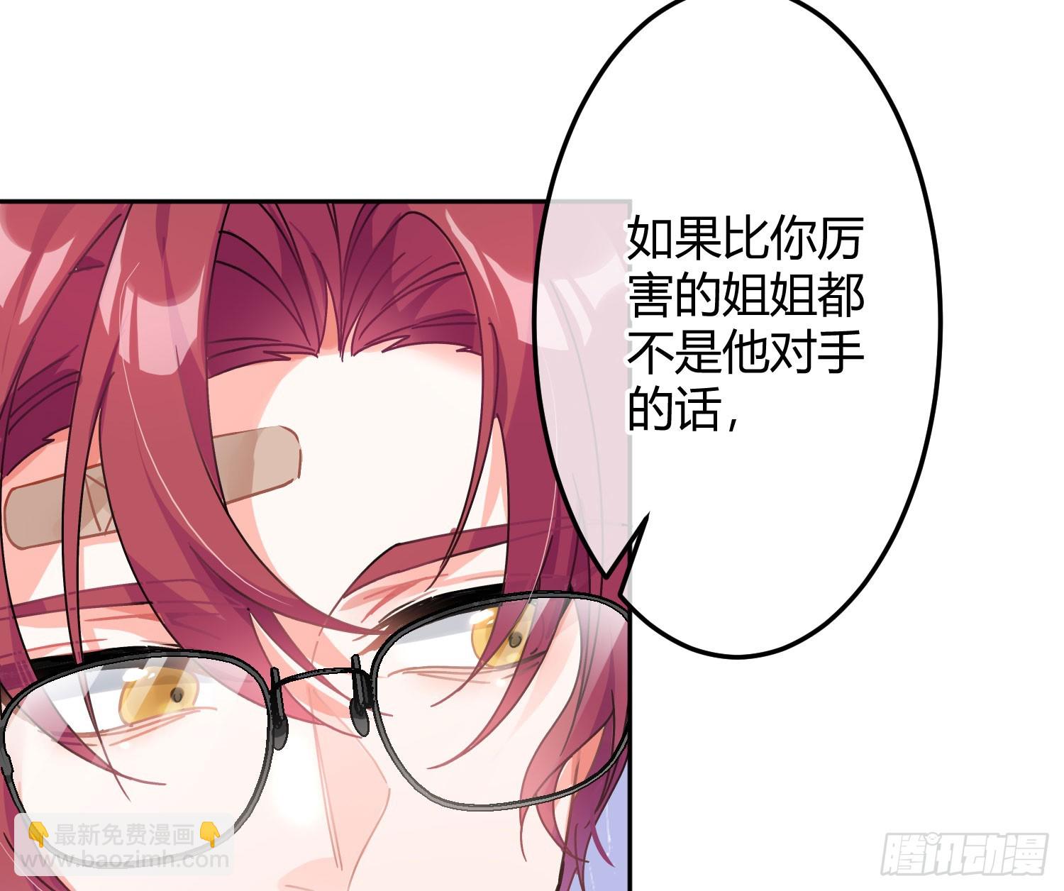 第52话：活死人的世界(1/2)-第71话