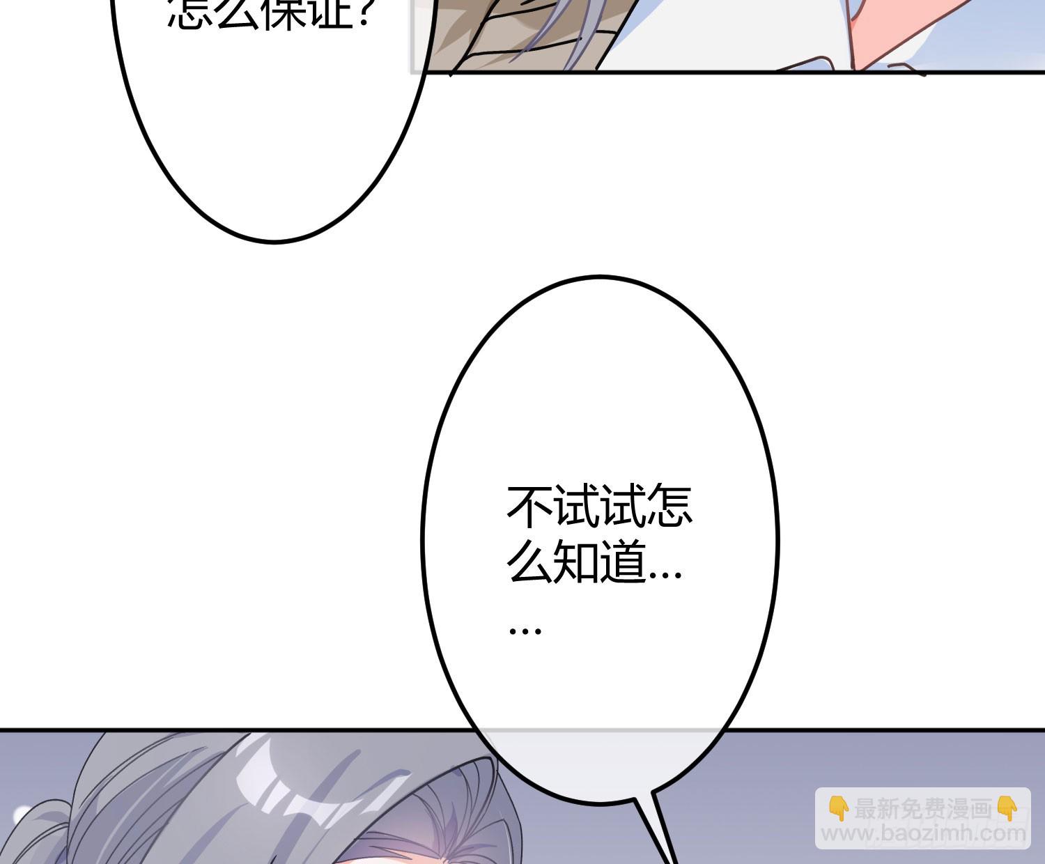 第52话：活死人的世界(1/2)-第71话