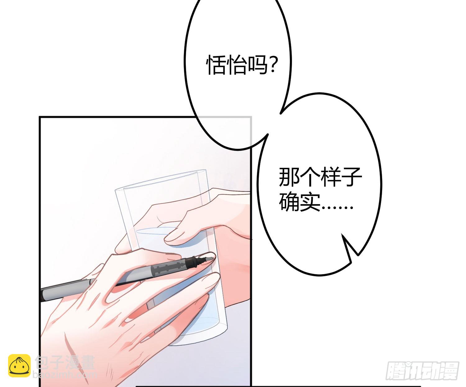 第52话：活死人的世界(1/2)-第71话