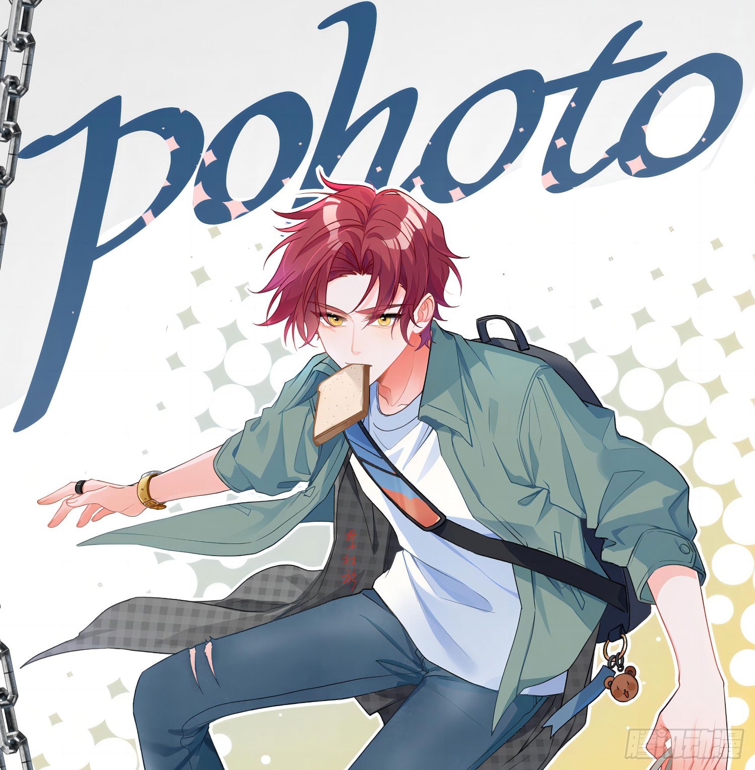 第54话：年会（上 ）(1/2)-第73话