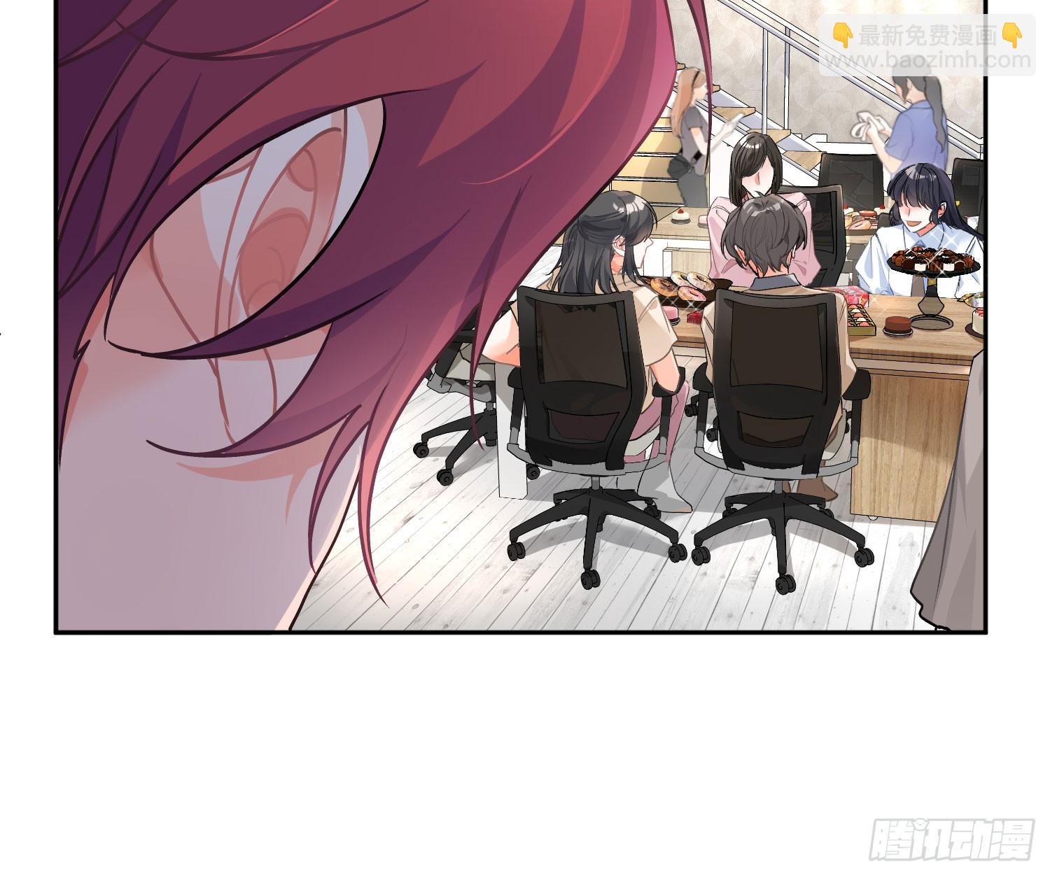 第54话：年会（上 ）(1/2)-第73话