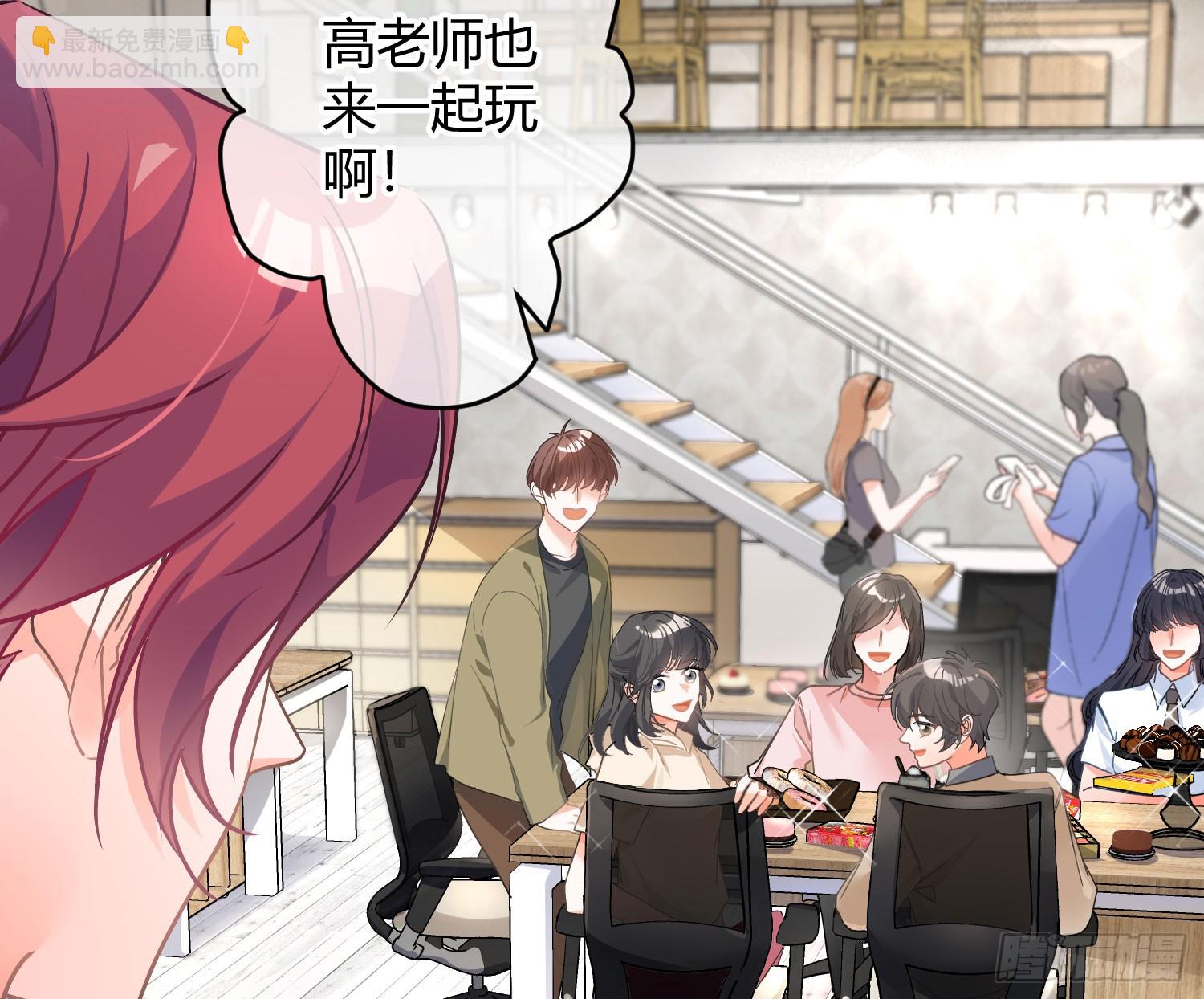 第54话：年会（上 ）(1/2)-第73话