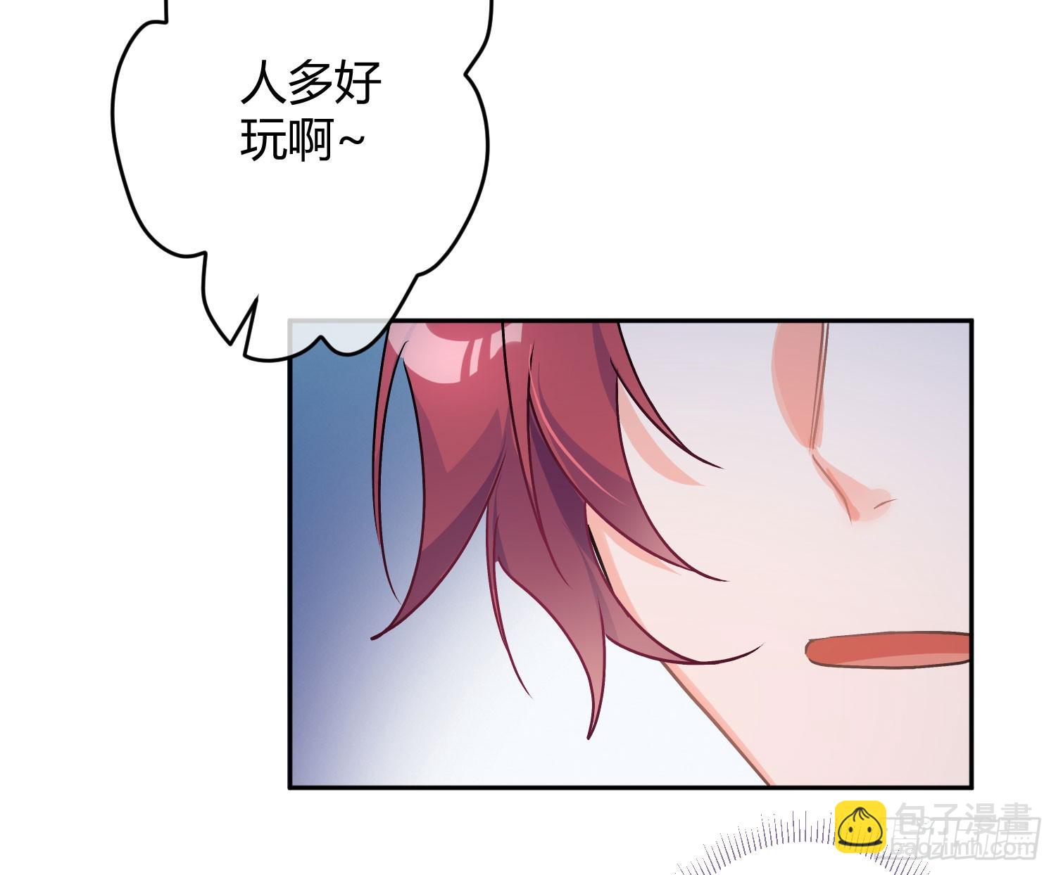 第54话：年会（上 ）(1/2)-第73话