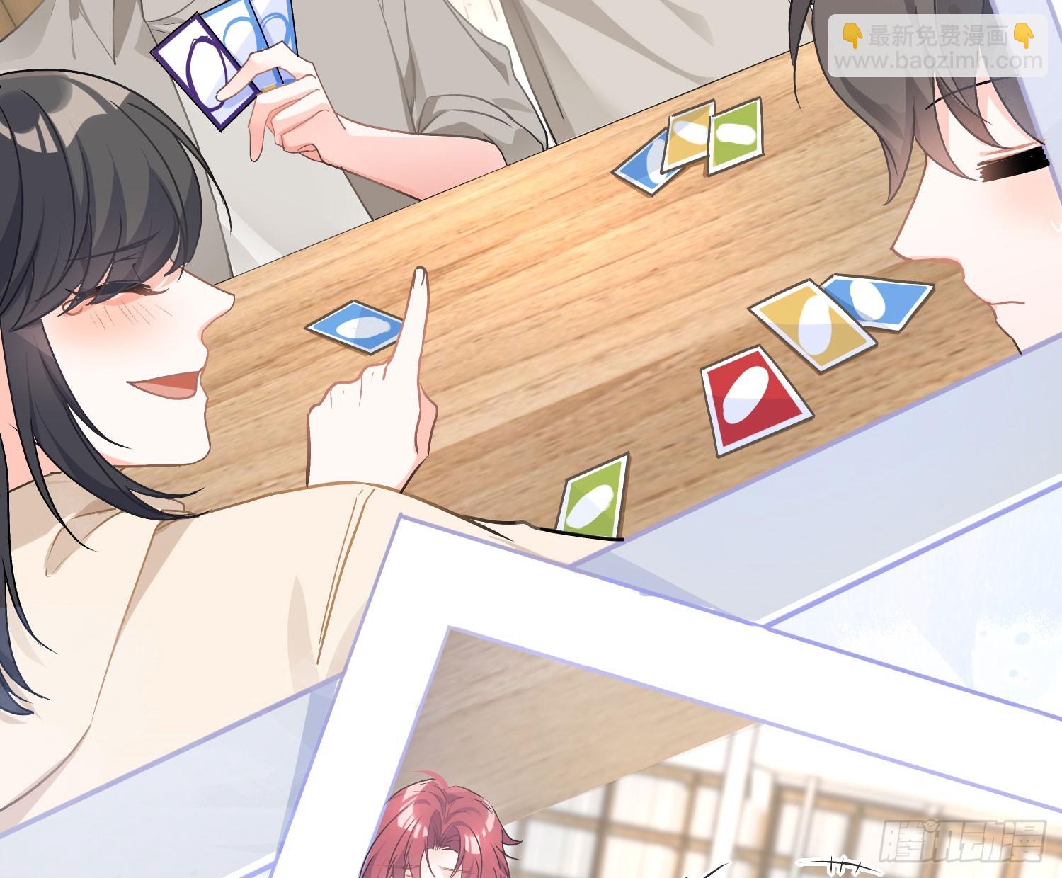 第54话：年会（上 ）(1/2)-第73话