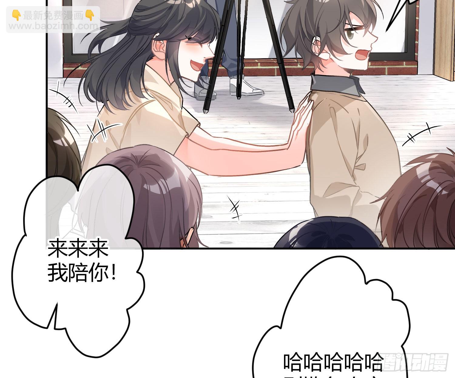 第54话：年会（上 ）(1/2)-第73话