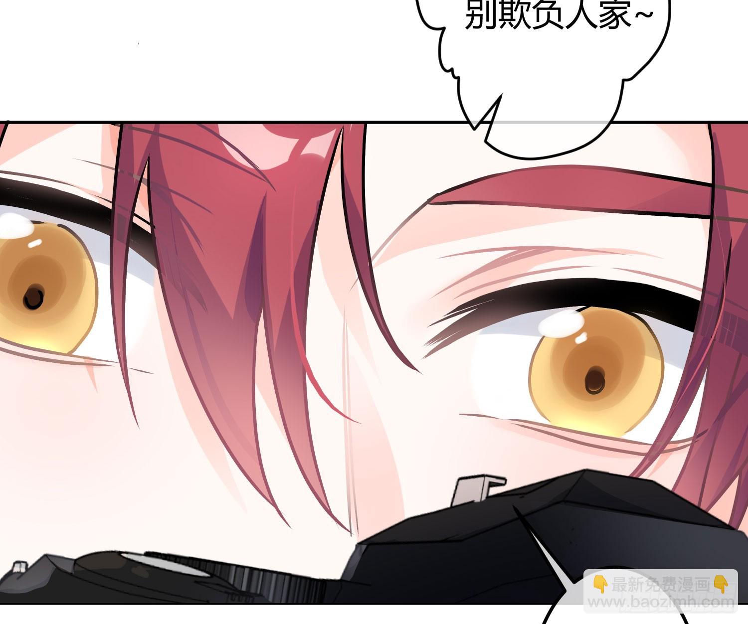 第54话：年会（上 ）(1/2)-第73话