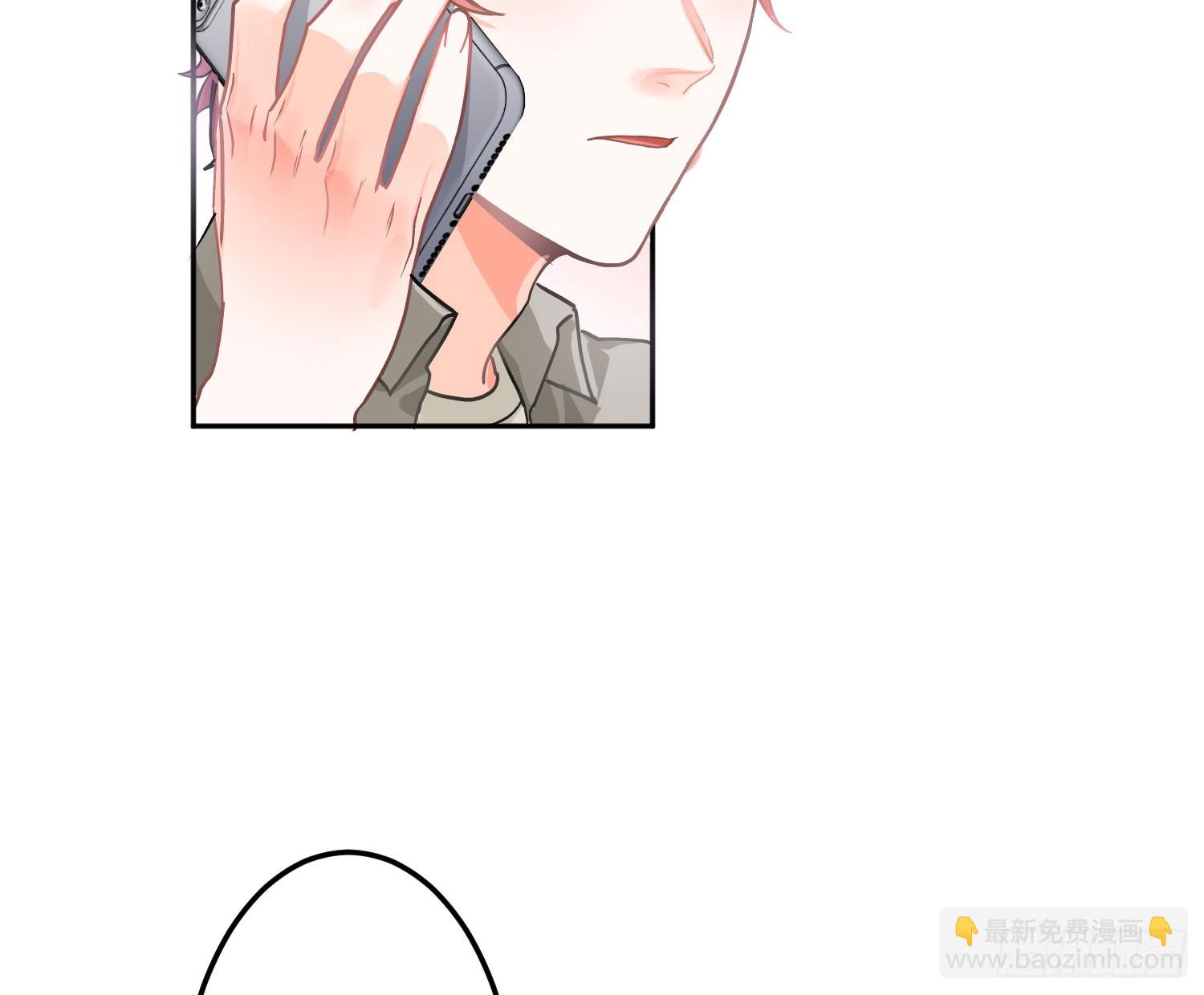 第54话：年会（上 ）(1/2)-第73话