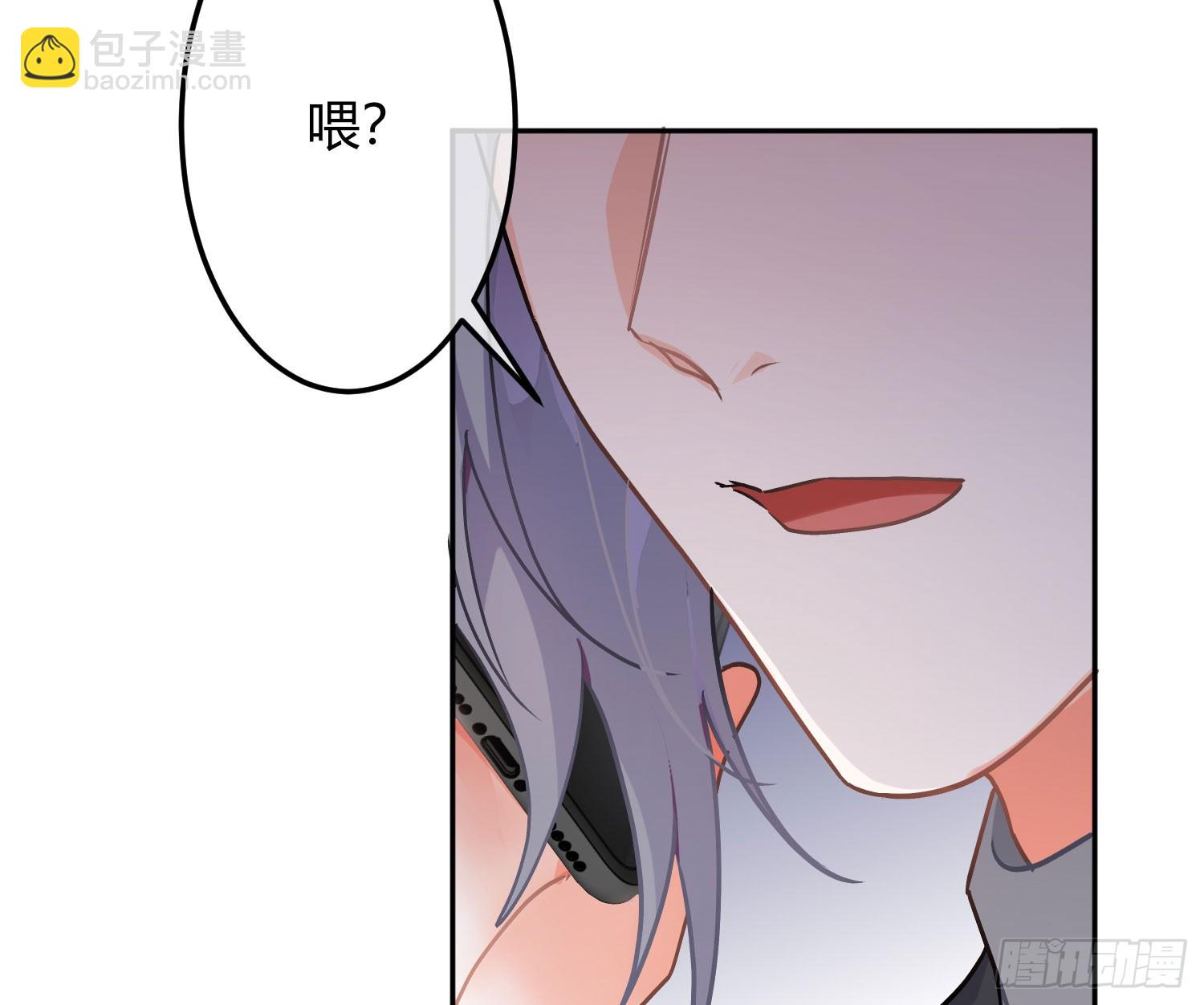 第54话：年会（上 ）(1/2)-第73话