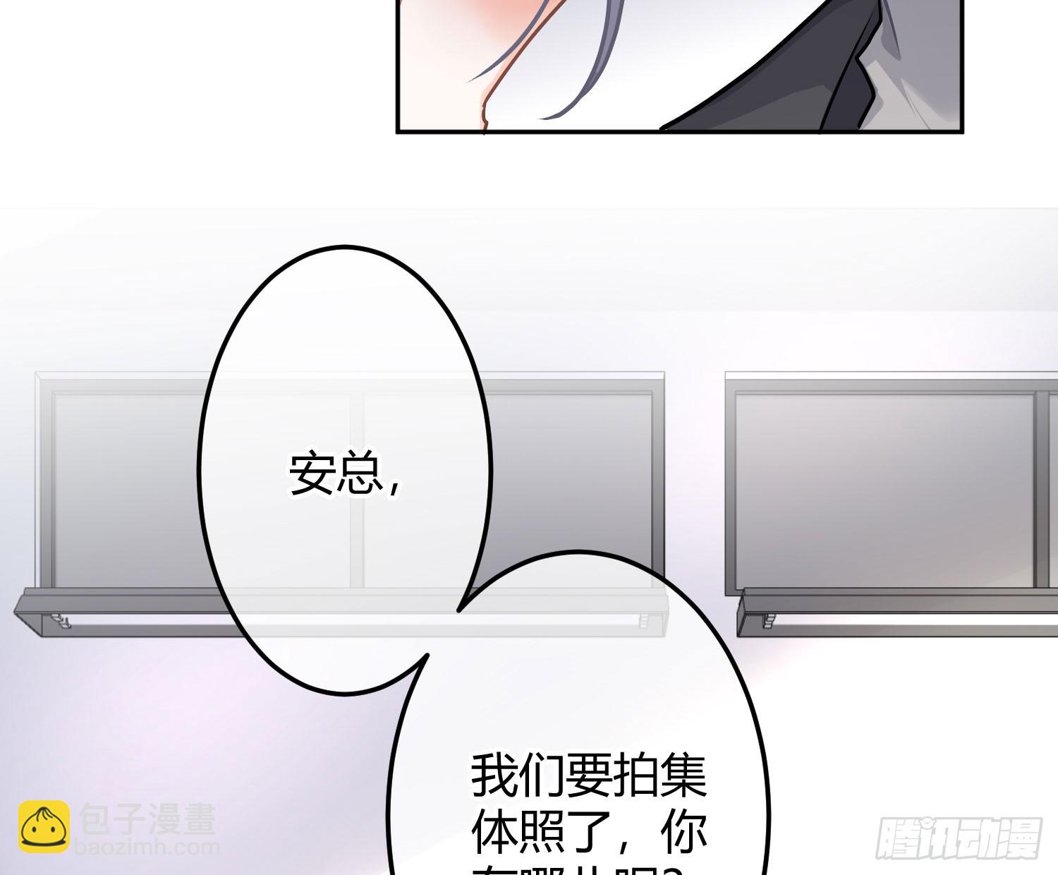 第54话：年会（上 ）(1/2)-第73话