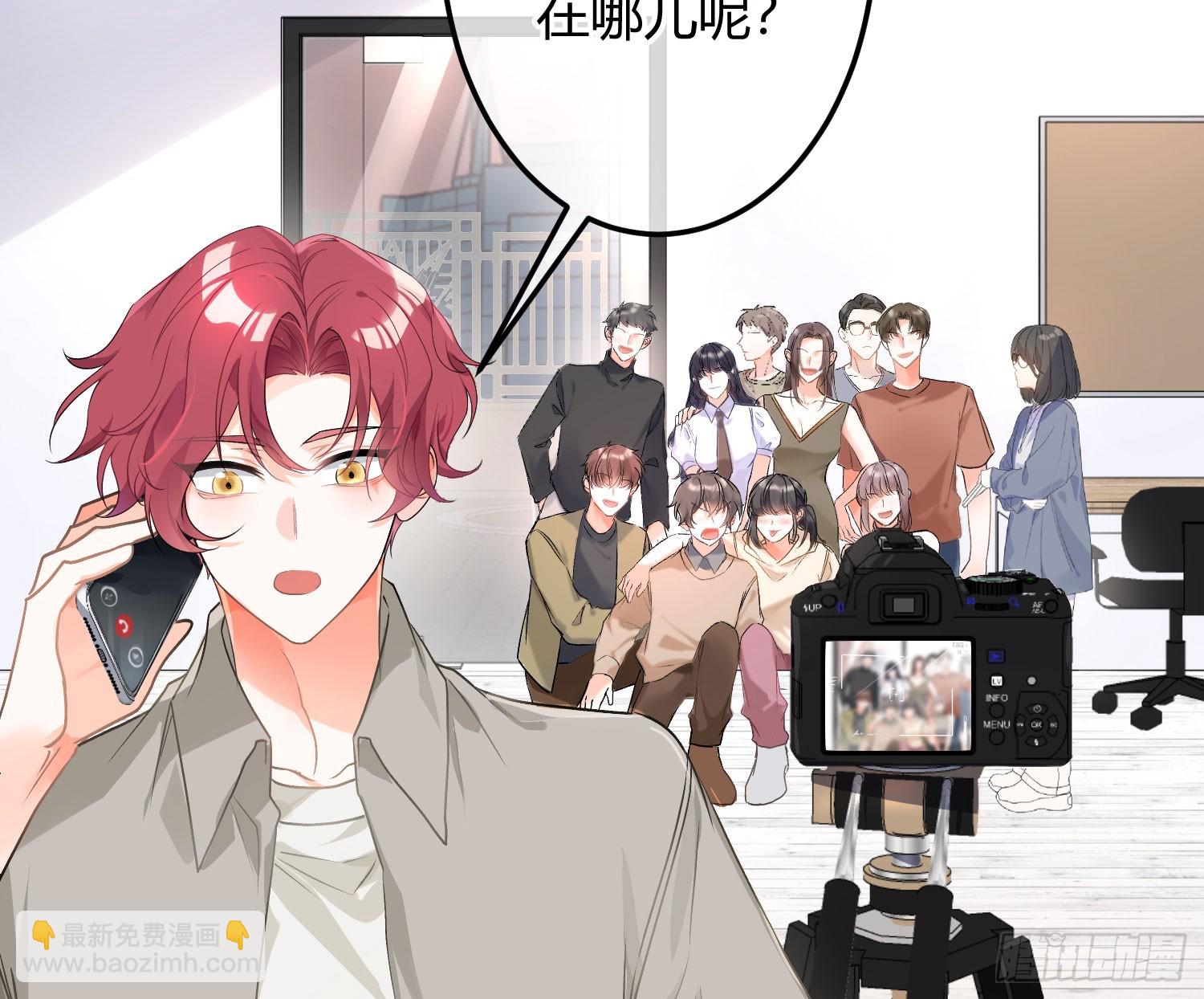 第54话：年会（上 ）(1/2)-第73话