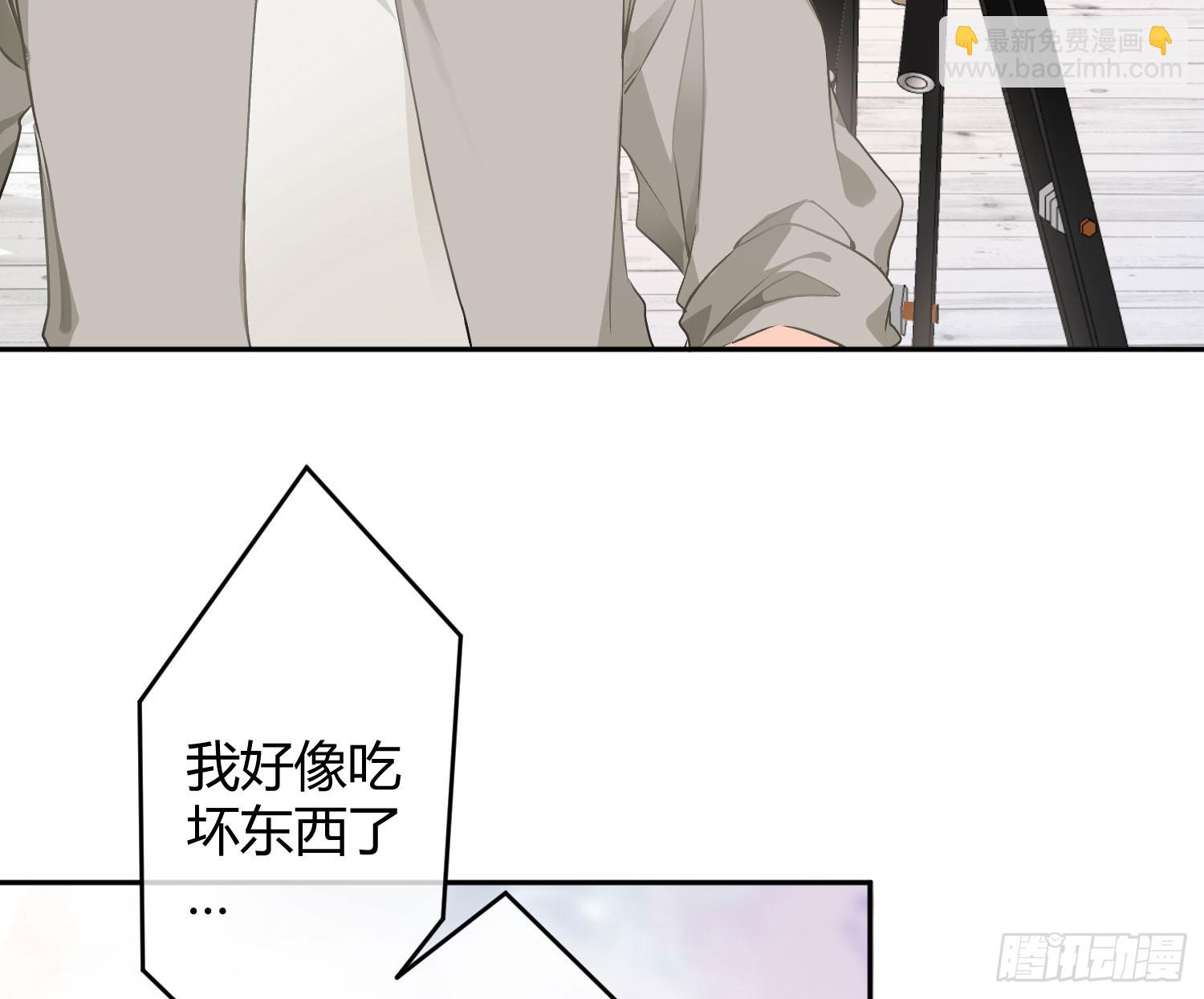 第54话：年会（上 ）(1/2)-第73话