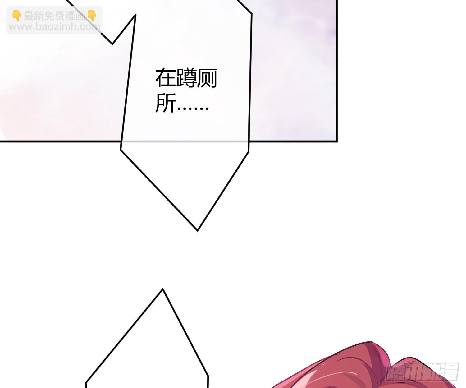 第54话：年会（上 ）(1/2)-第73话