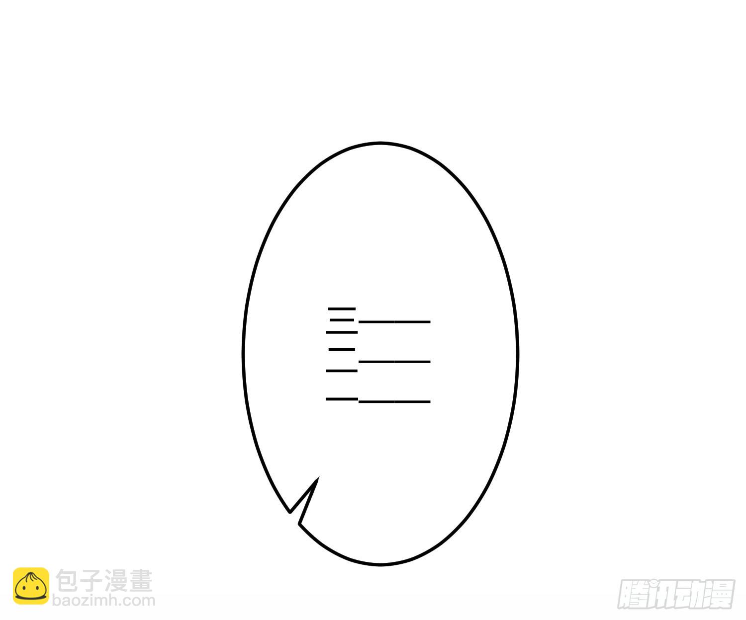 第54话：年会（上 ）(1/2)-第73话