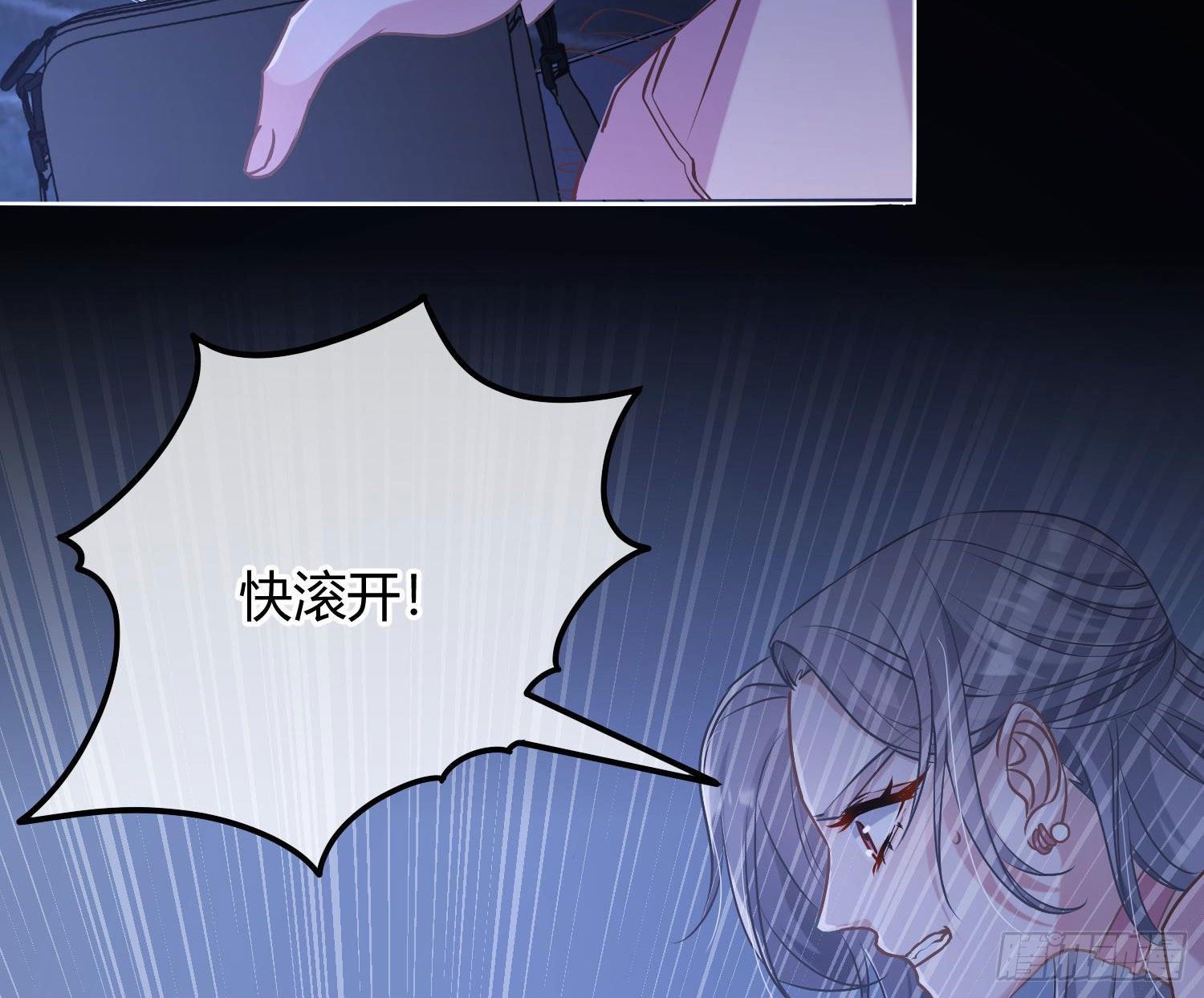 第6话：双人协作(1/3)-第9话