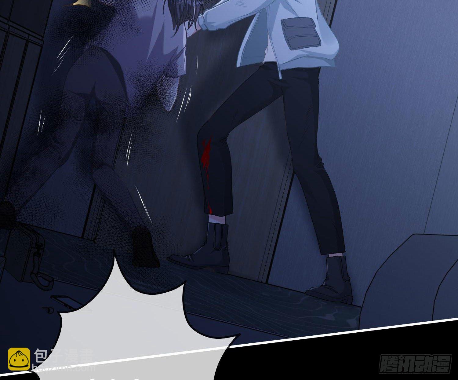 第6话：双人协作(1/3)-第9话