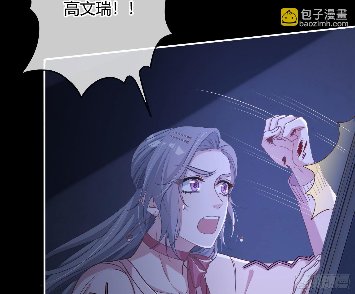 第6话：双人协作(1/3)-第9话