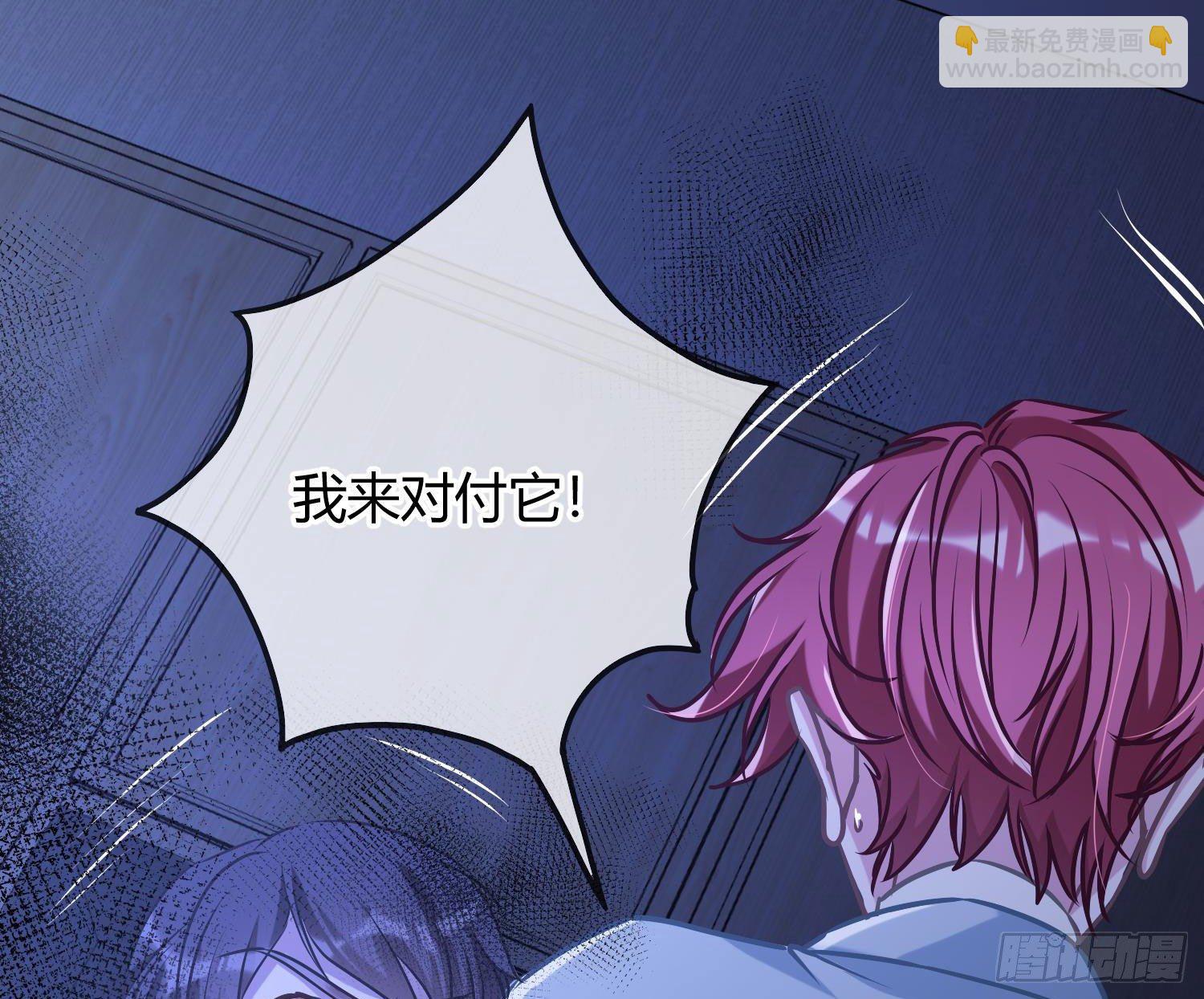 第6话：双人协作(1/3)-第9话