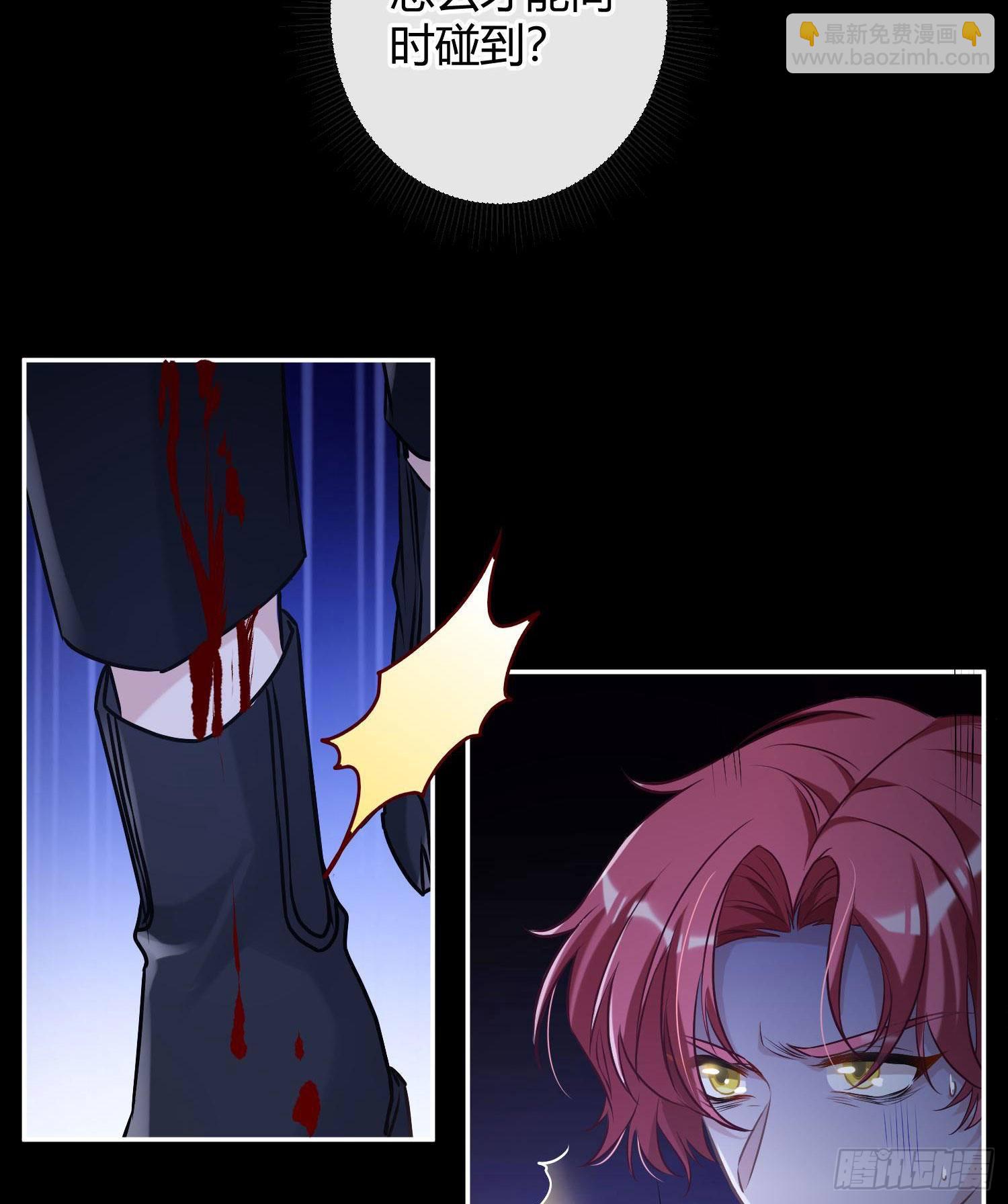 第6话：双人协作(1/3)-第9话