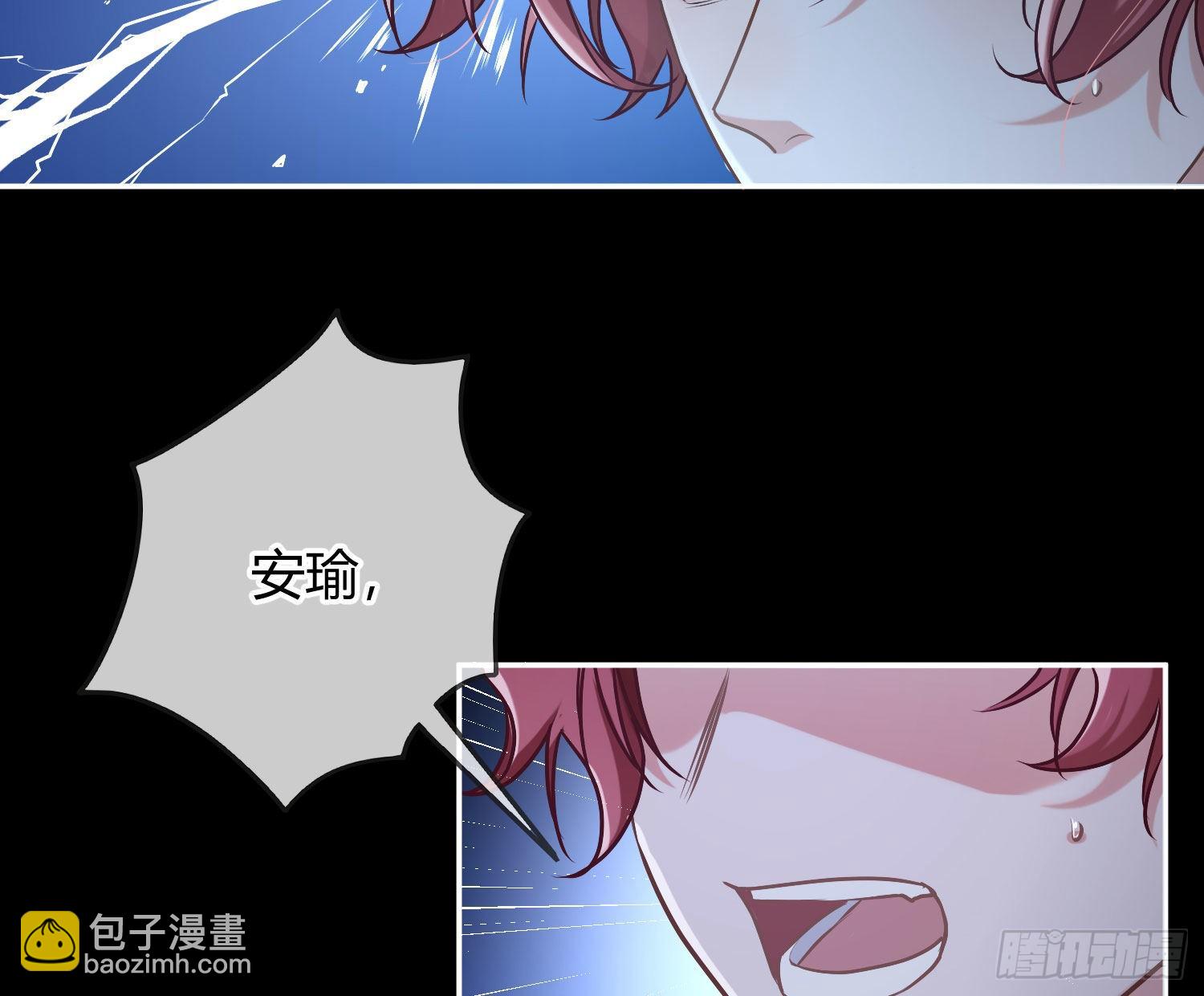 第6话：双人协作(1/3)-第9话