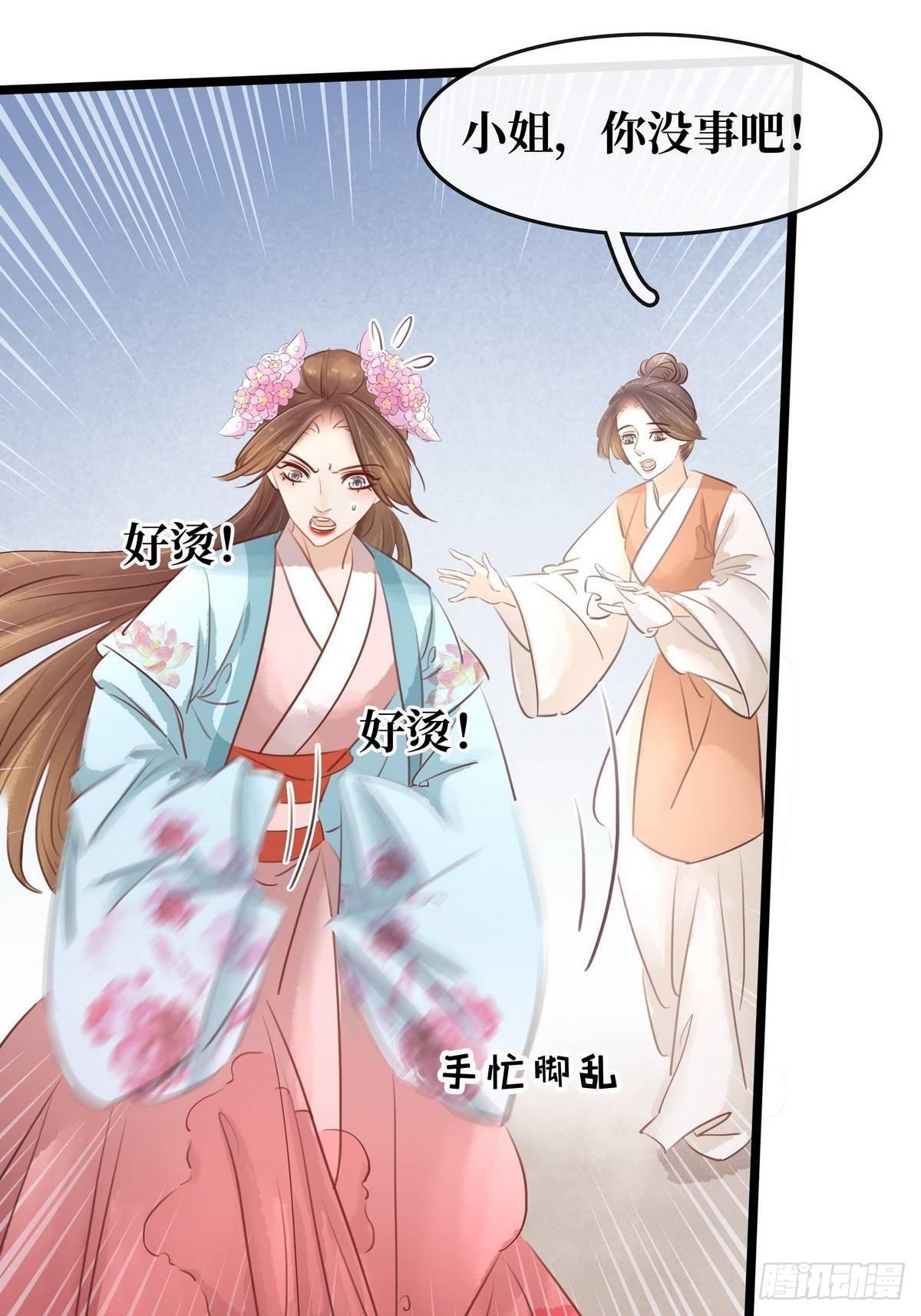 第10话 大闹饭厅(1/2)-第11话