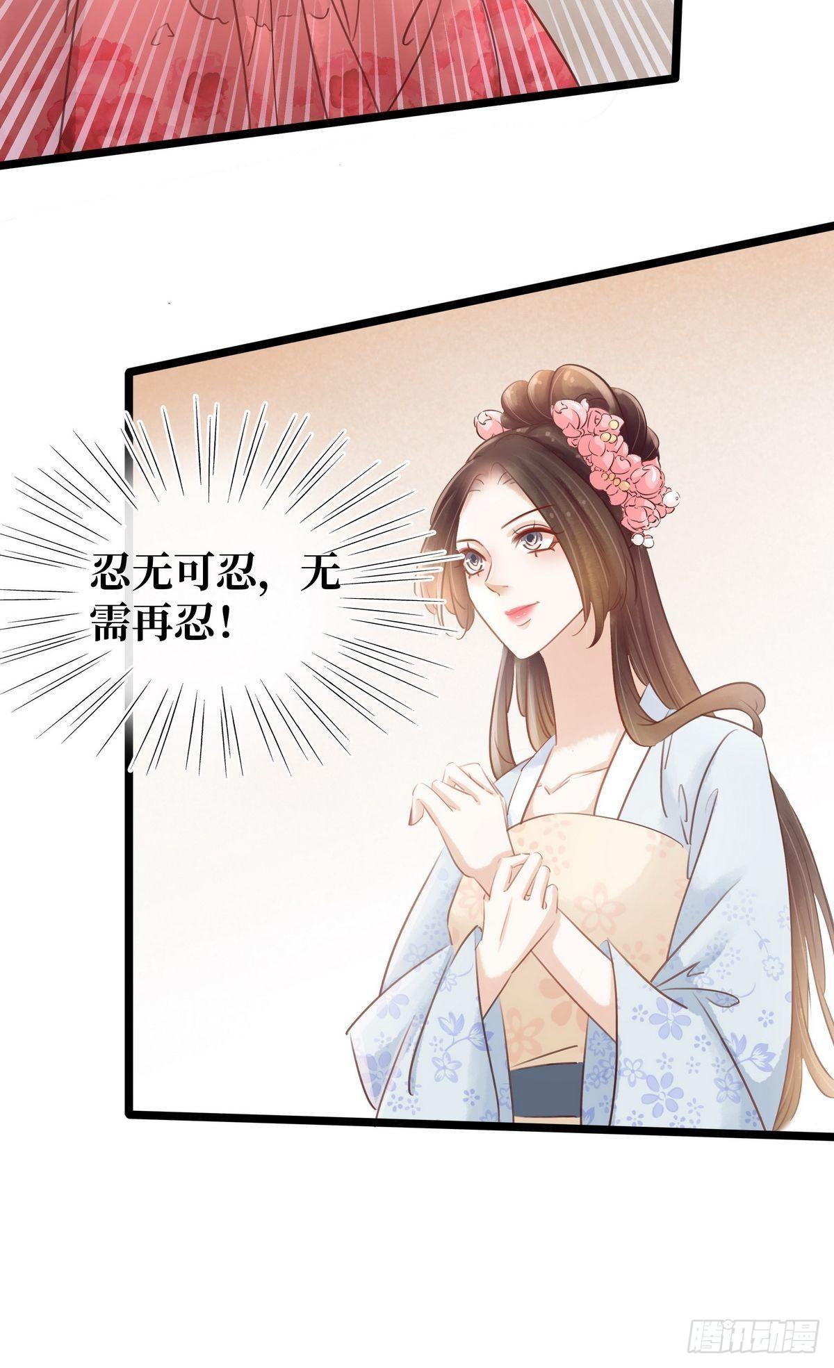 第10话 大闹饭厅(1/2)-第11话