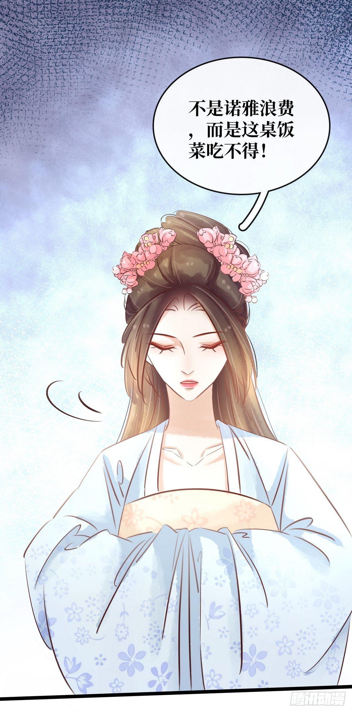 第10话 大闹饭厅(1/2)-第11话