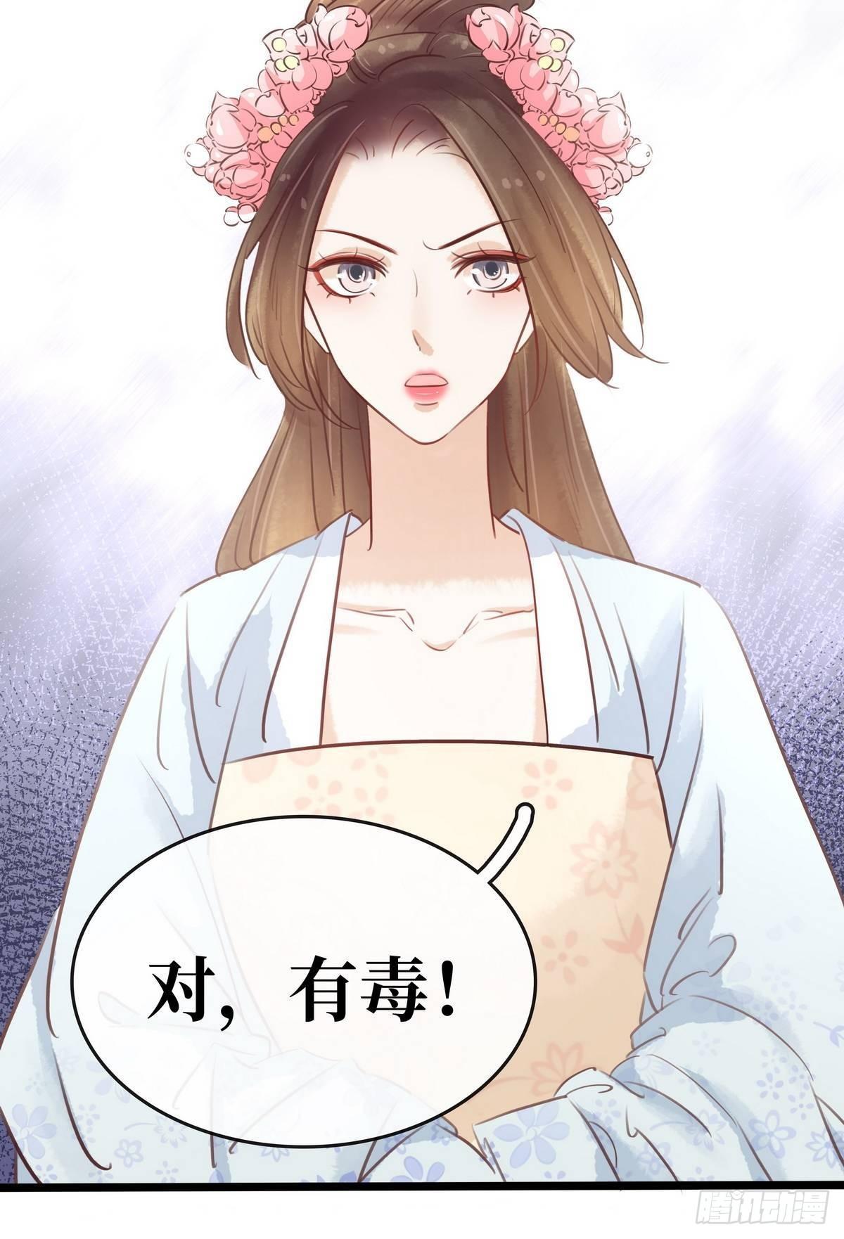 第10话 大闹饭厅(1/2)-第11话