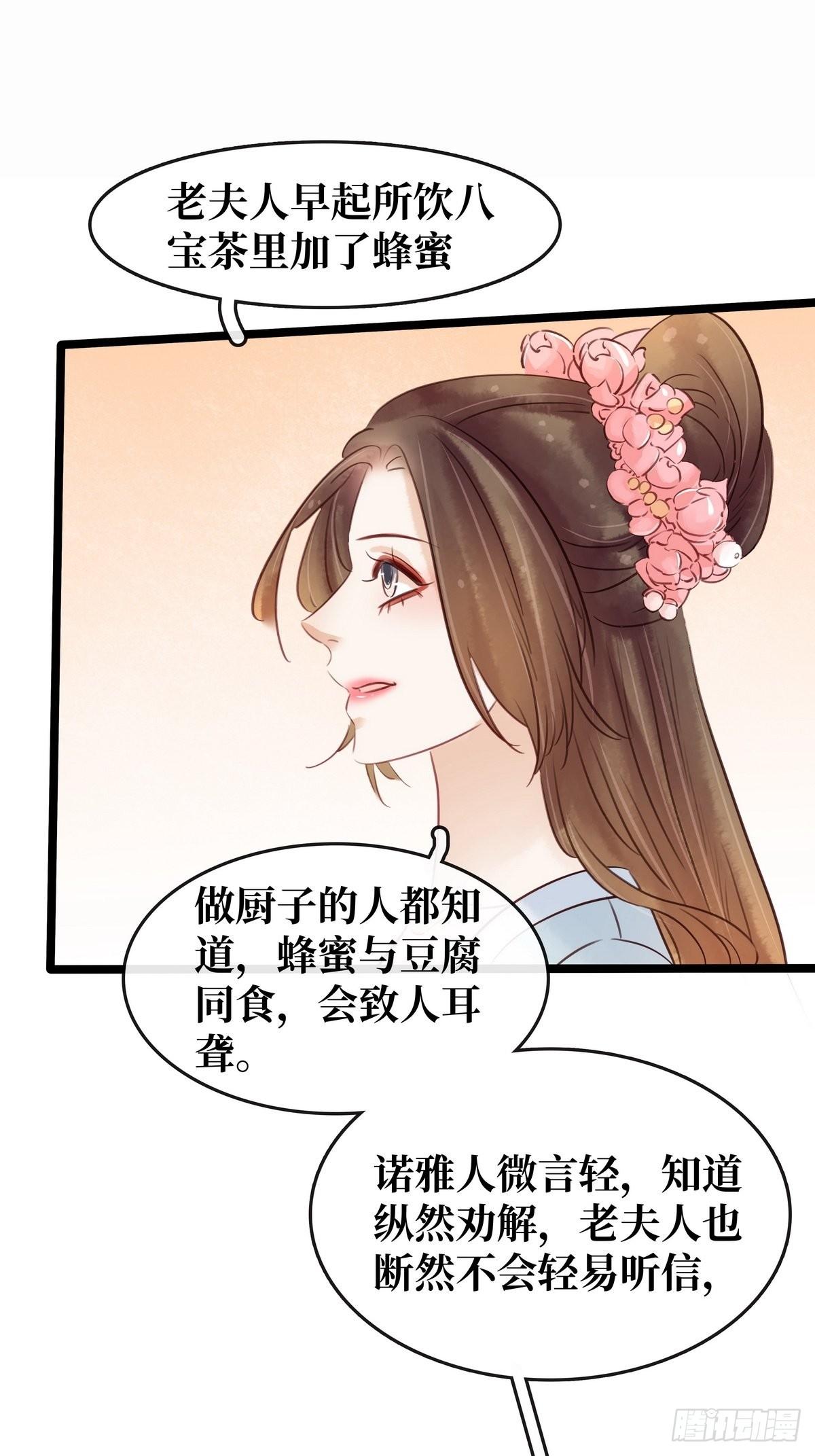 第10话 大闹饭厅(1/2)-第11话