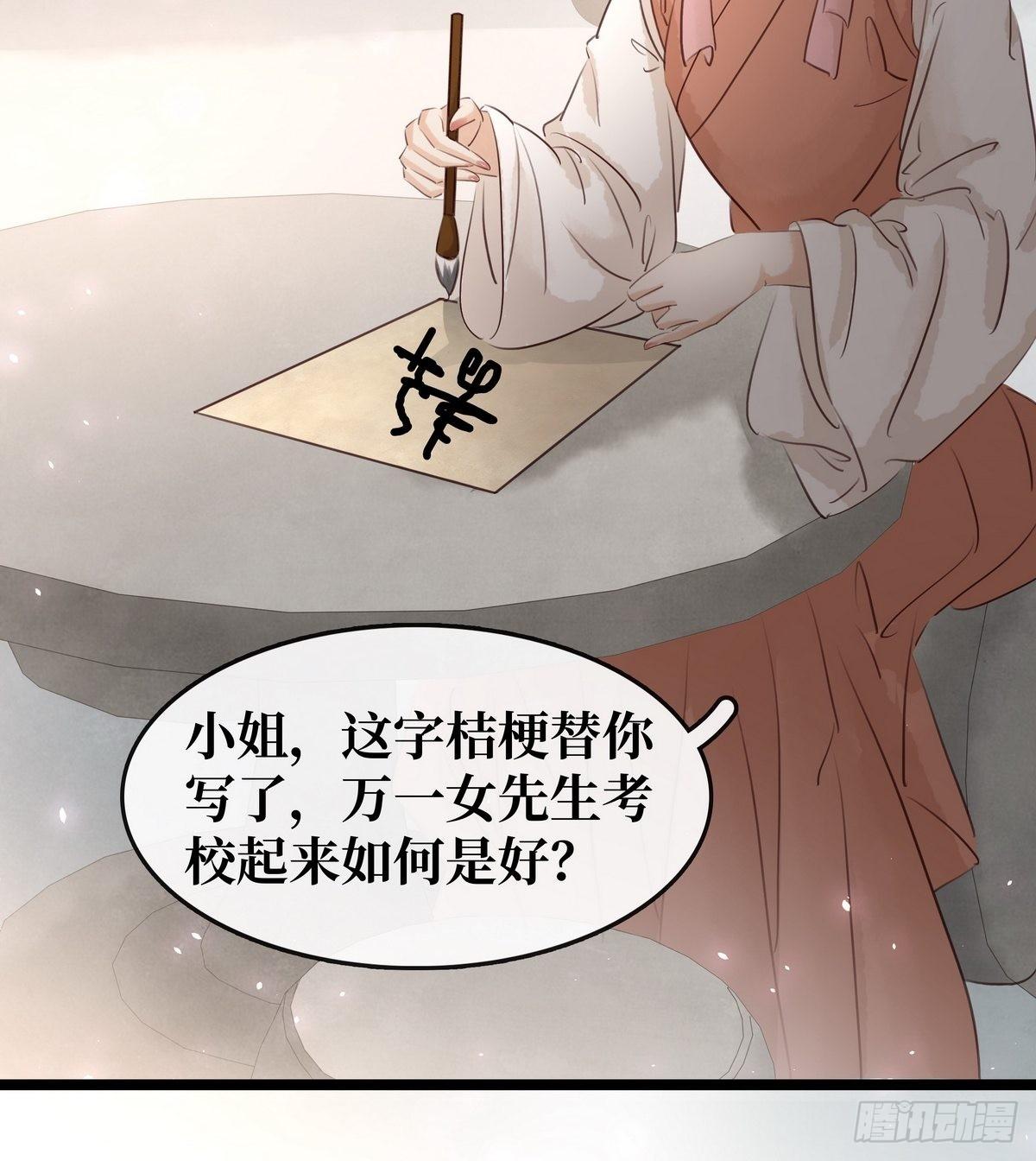 第10话 大闹饭厅(1/2)-第11话