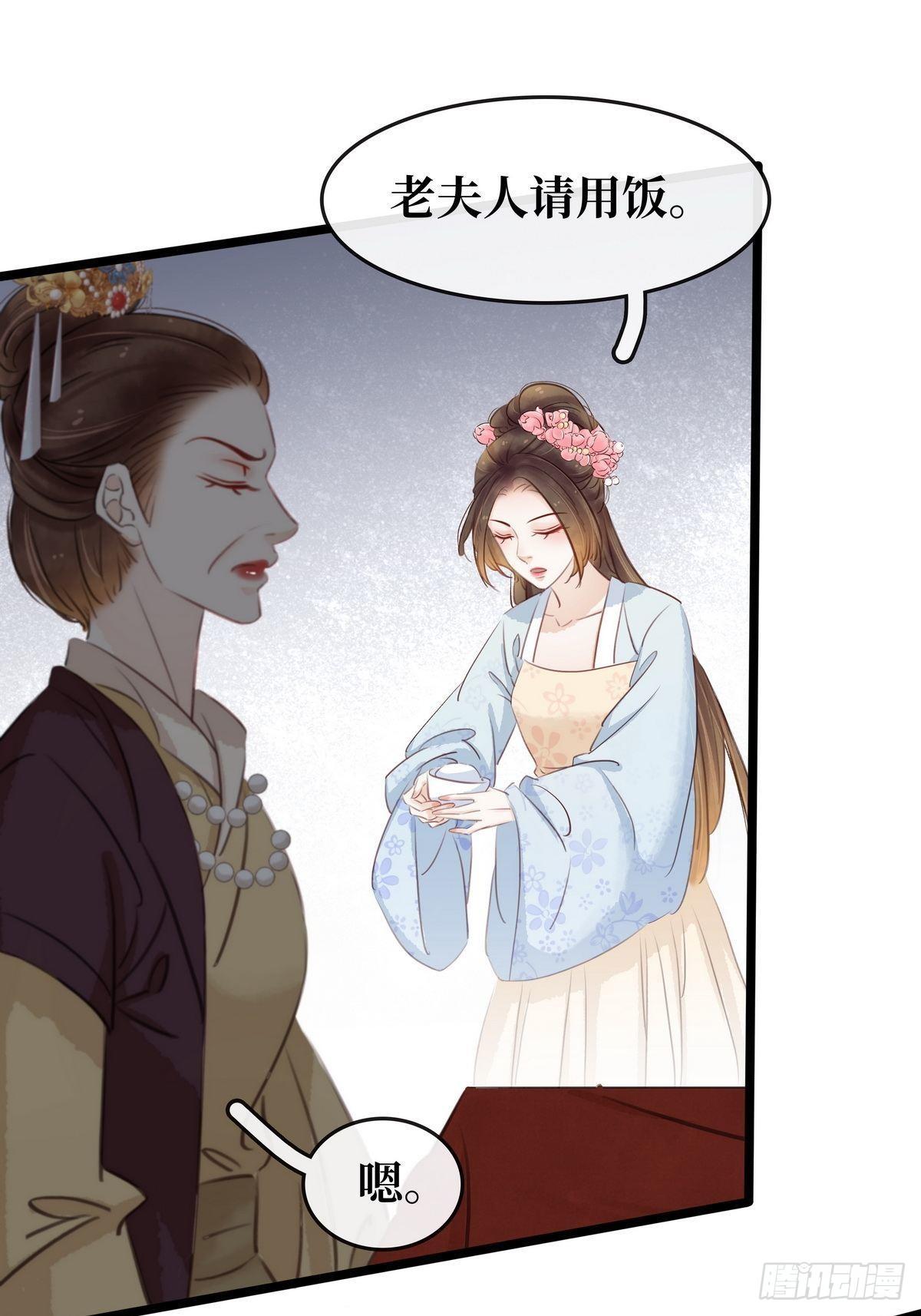 第10话 大闹饭厅(1/2)-第11话