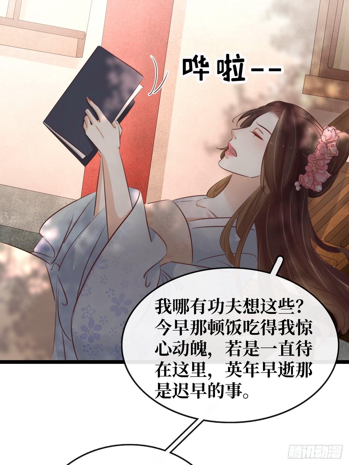 第10话 大闹饭厅(1/2)-第11话