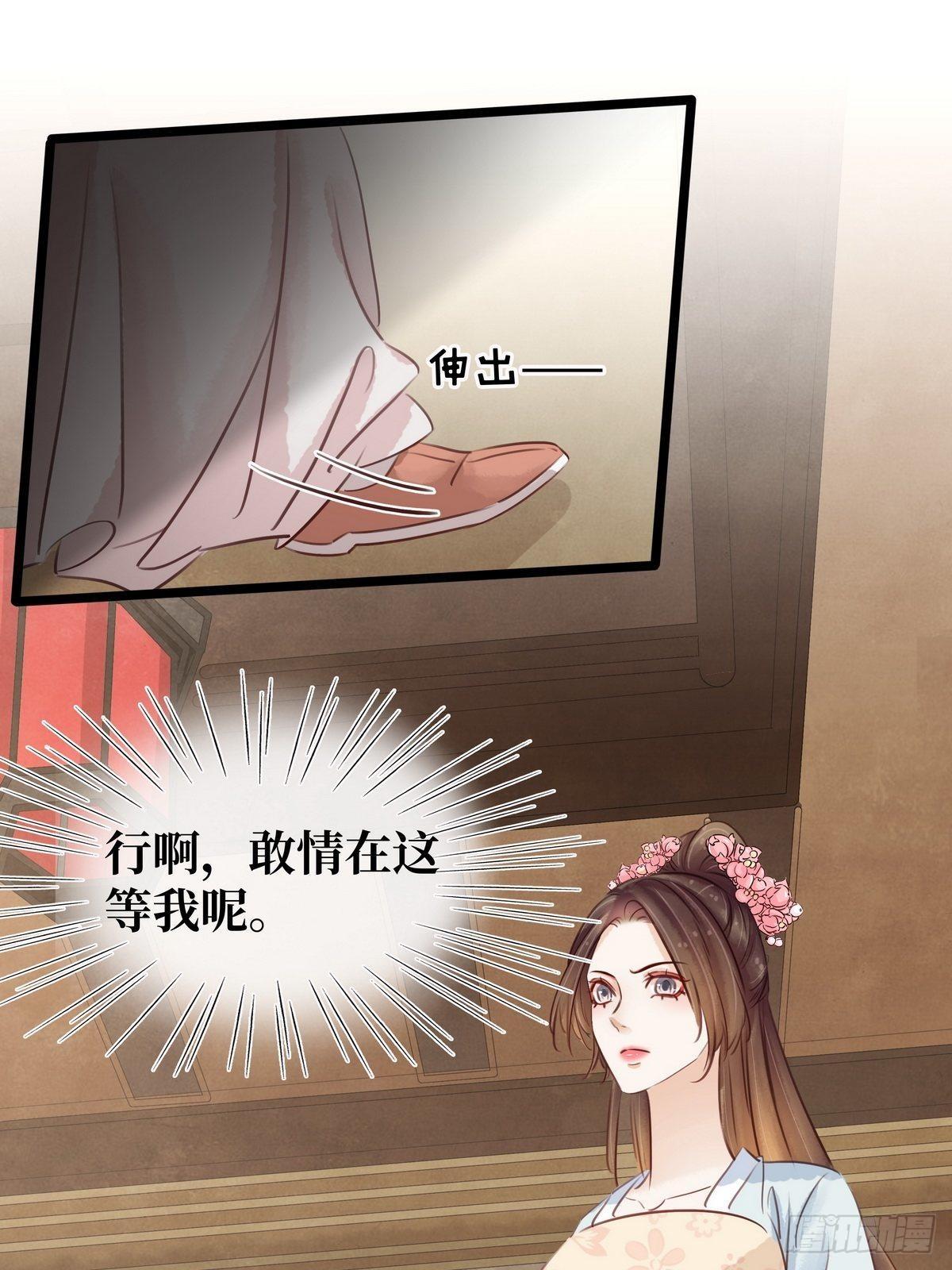 第10话 大闹饭厅(1/2)-第11话