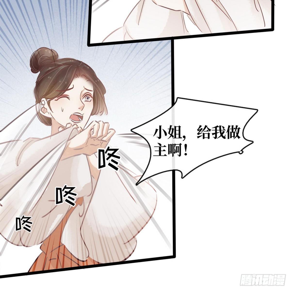 第12话  培养感情(1/2)-第13话