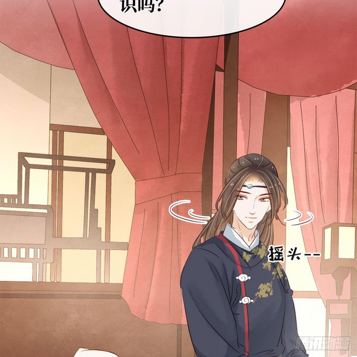 第12话  培养感情(1/2)-第13话