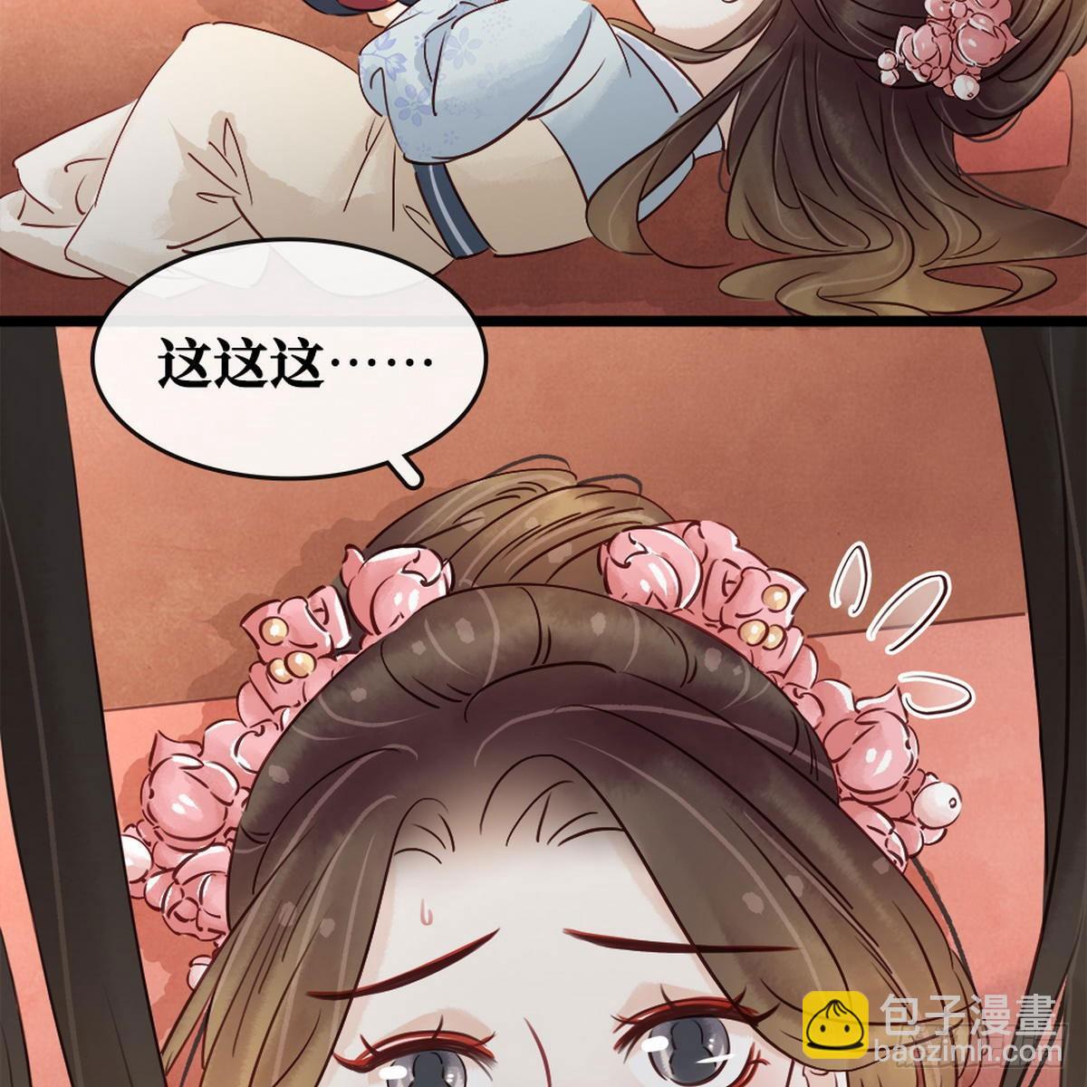 第12话  培养感情(1/2)-第13话