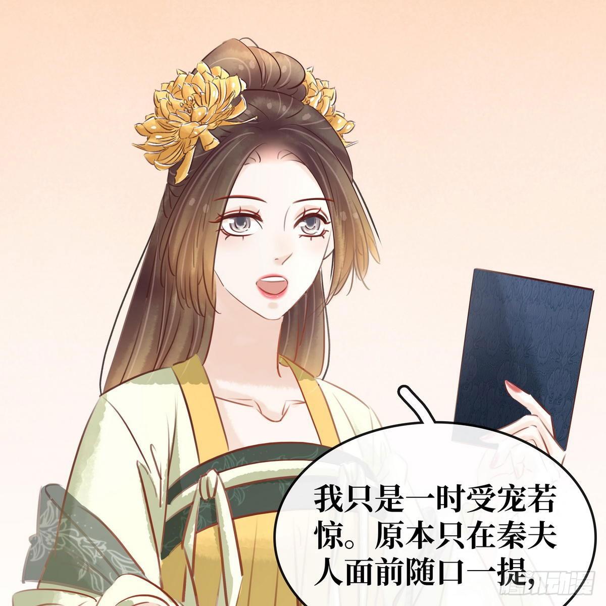 第14话 将计就计(1/2)-第15话