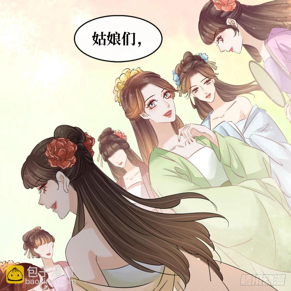 第14话 将计就计(1/2)-第15话