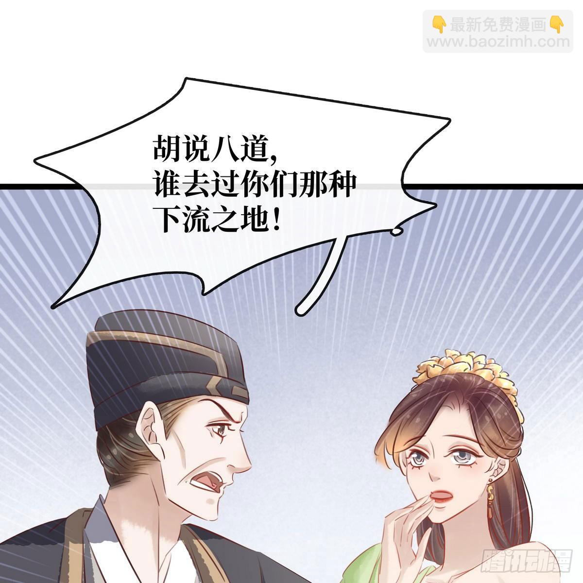 第14话 将计就计(1/2)-第15话