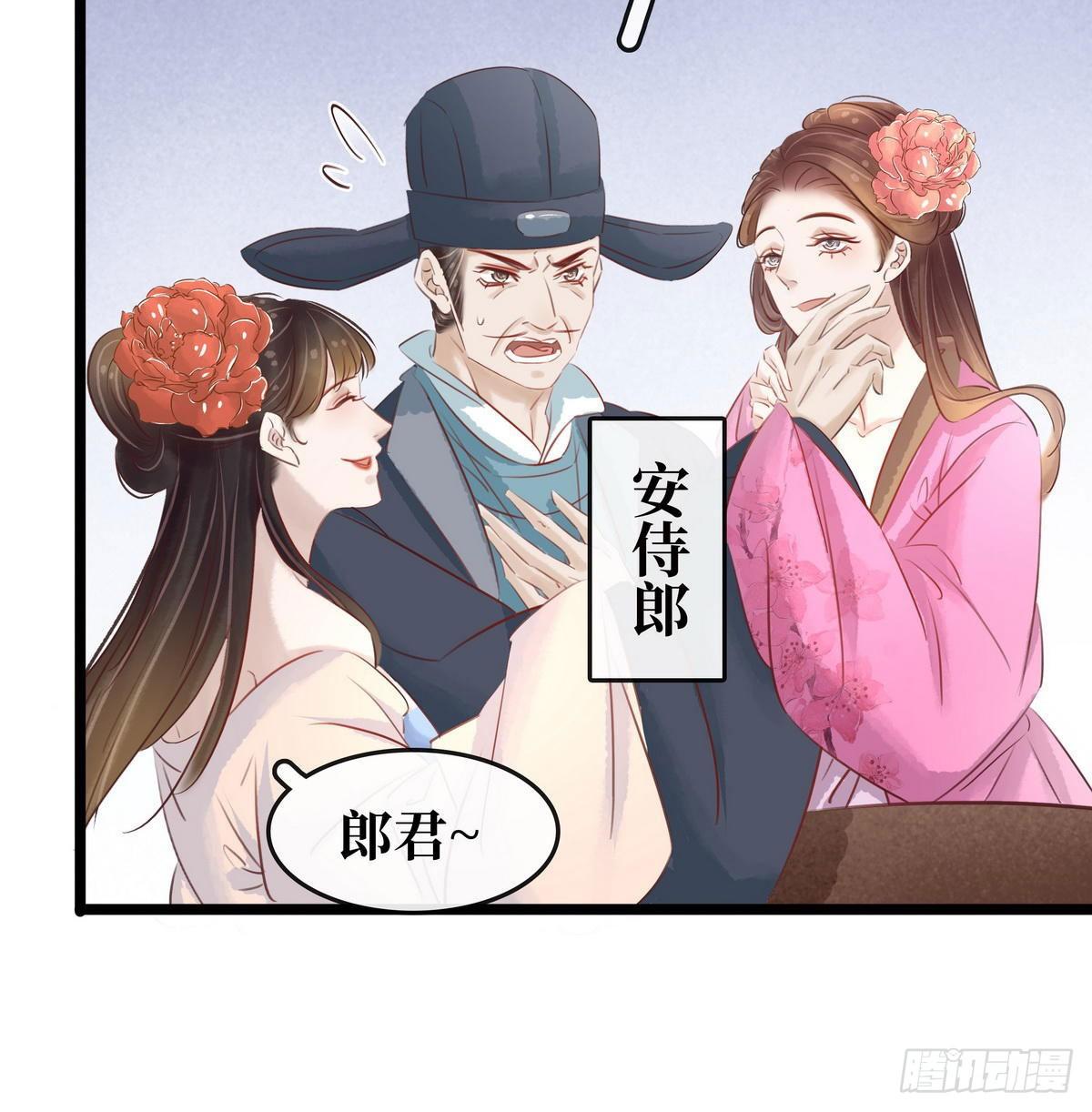 第14话 将计就计(1/2)-第15话