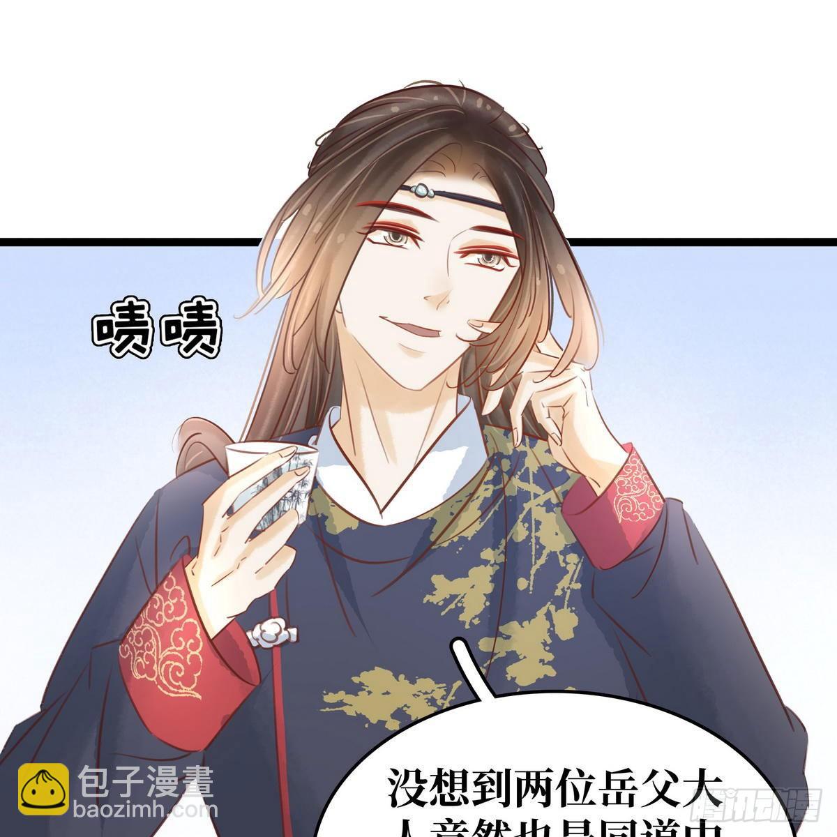 第14话 将计就计(1/2)-第15话