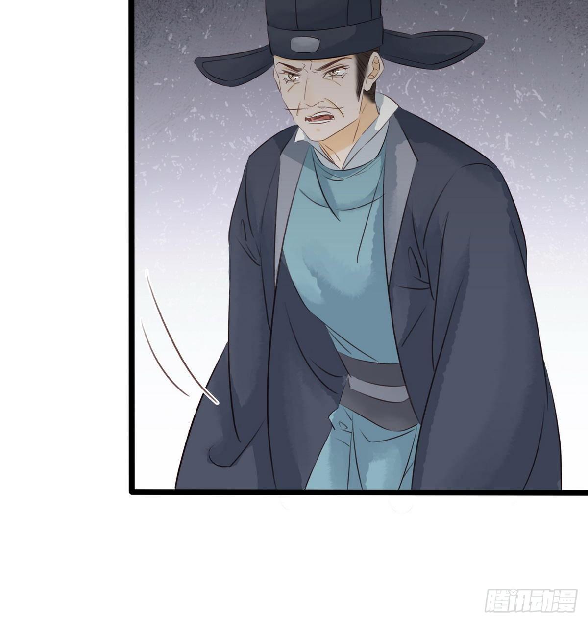 第14话 将计就计(1/2)-第15话